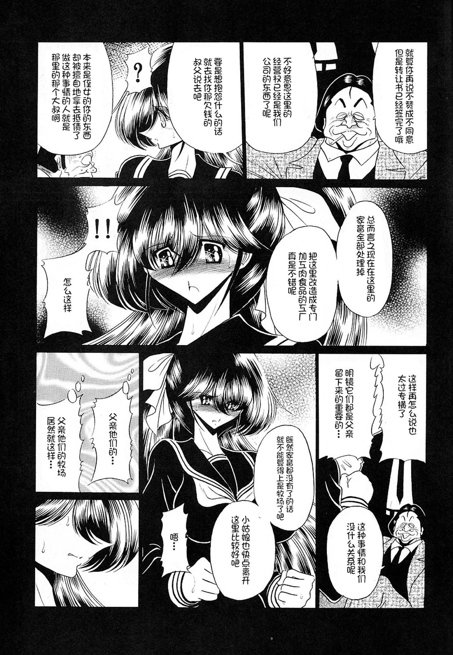File0012