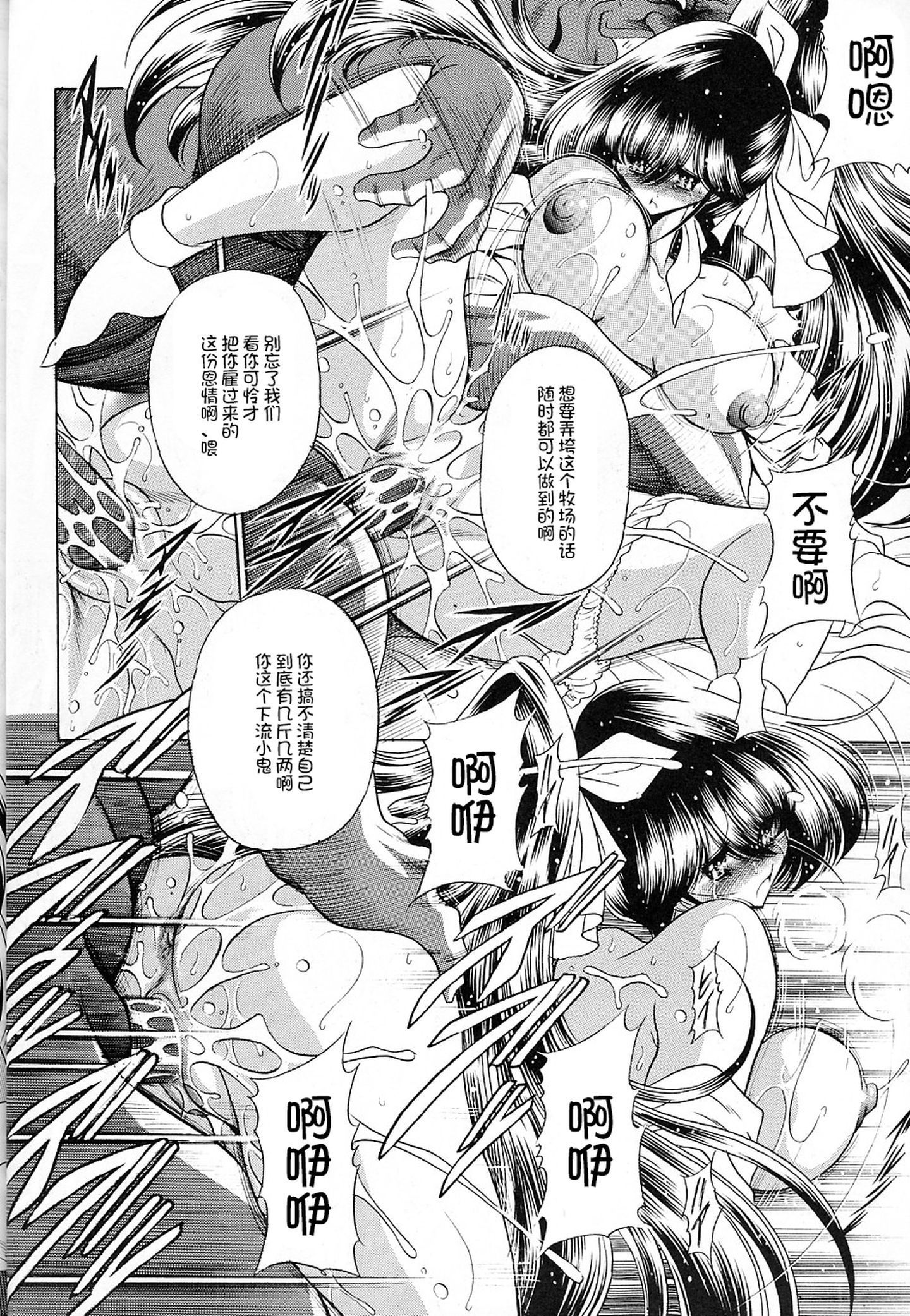 File0023