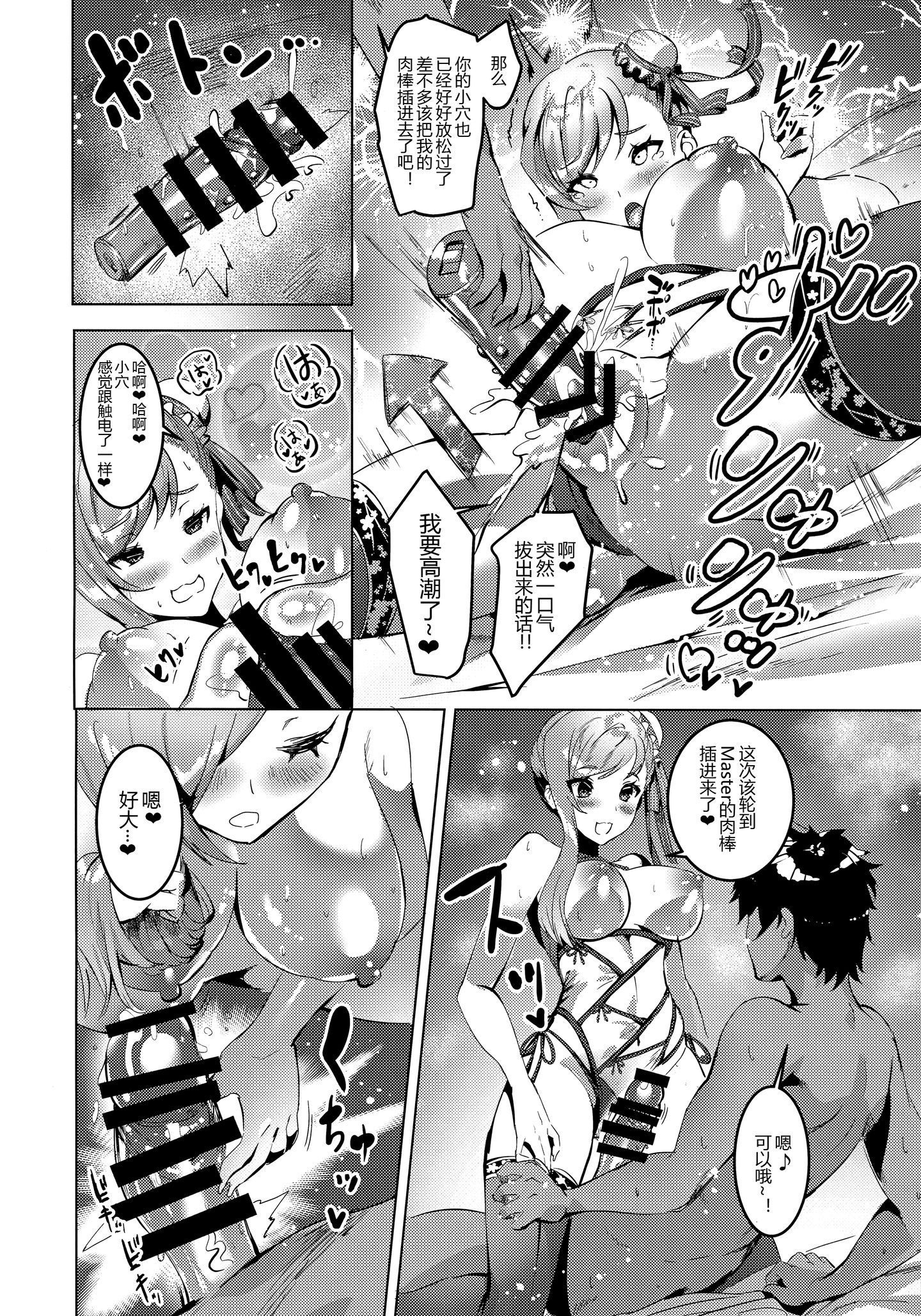 013