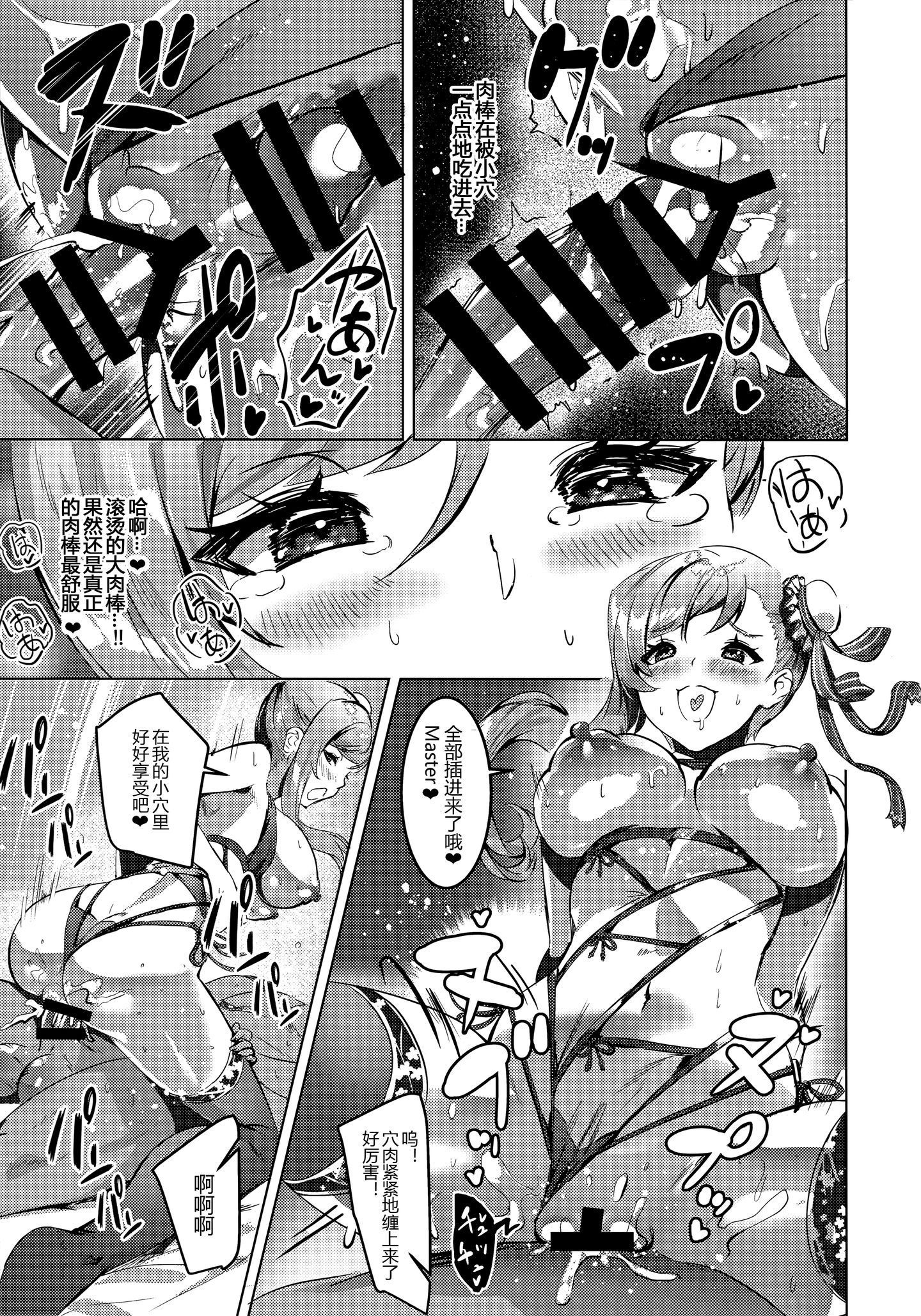 014