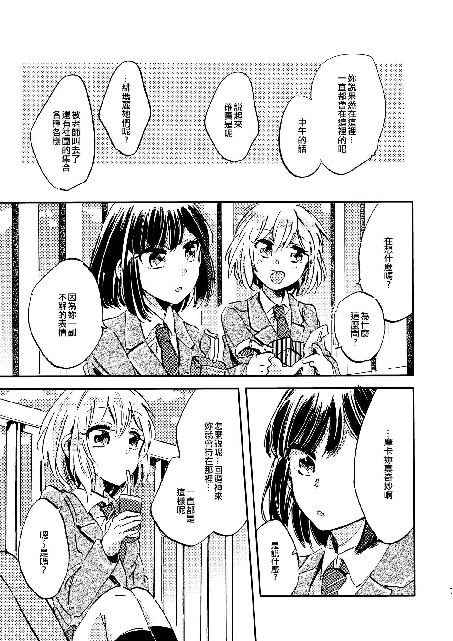 07
