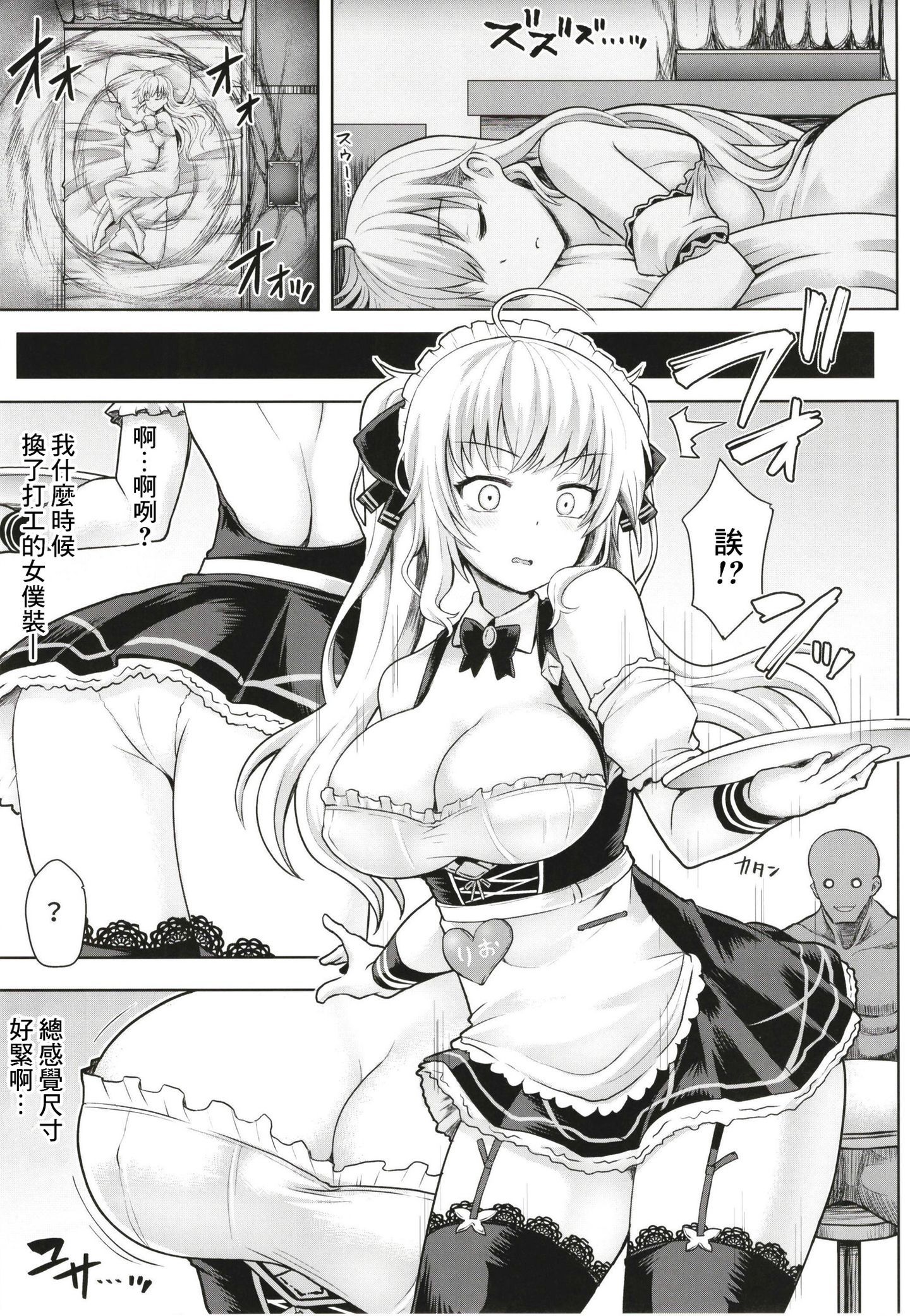 08__7