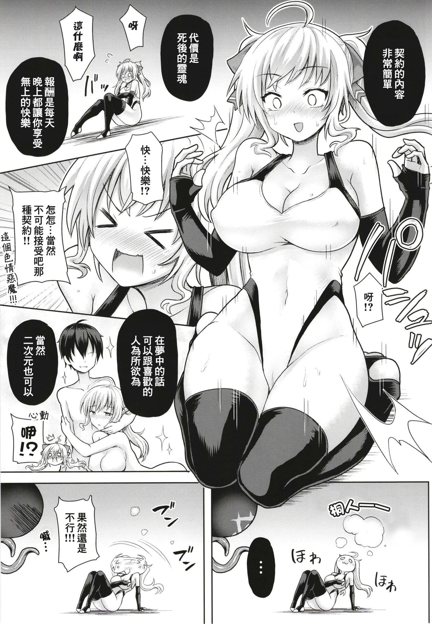 18__17
