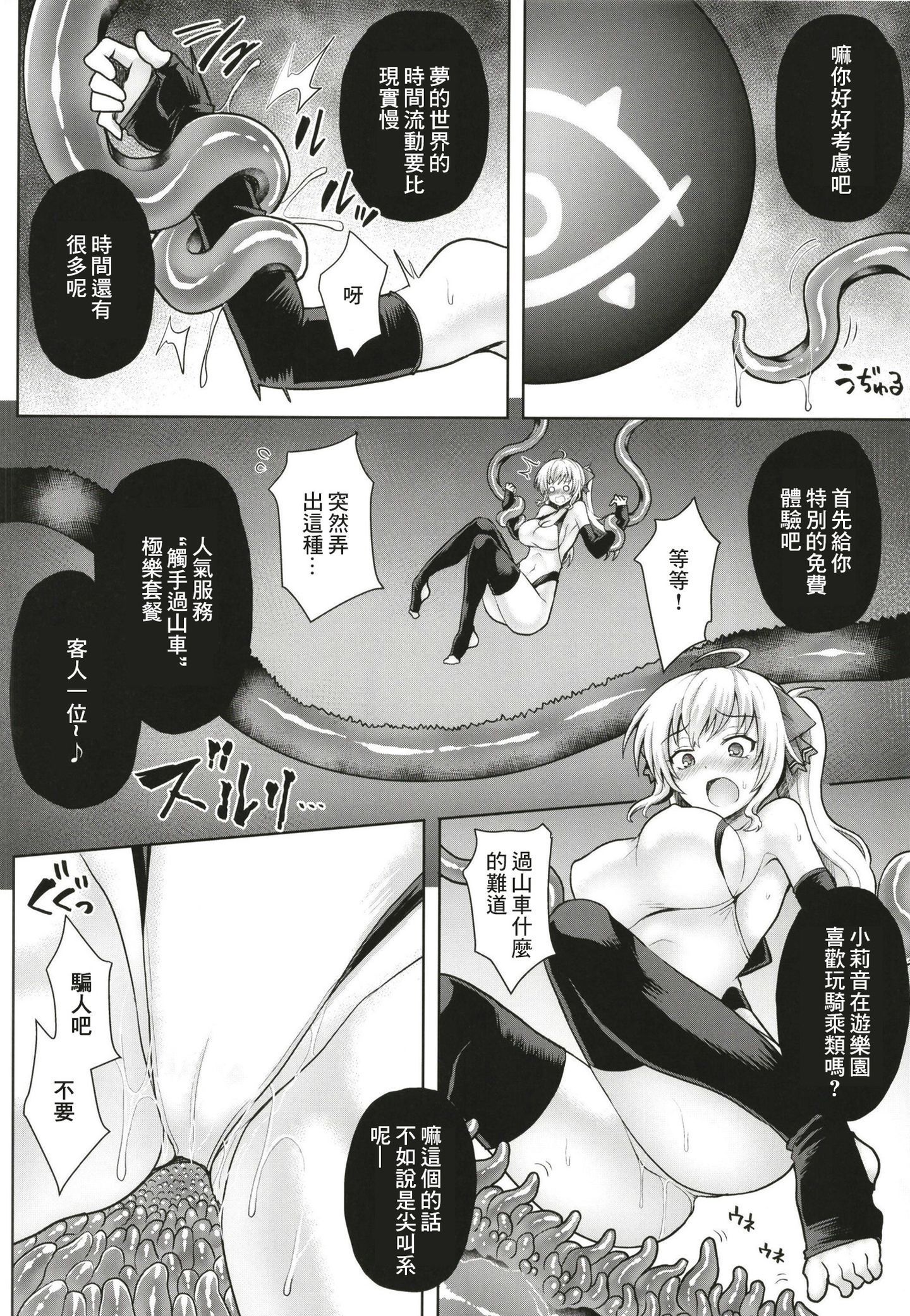 19__18