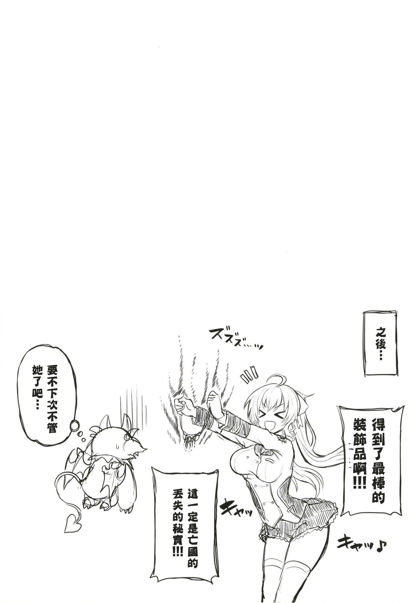 29__28