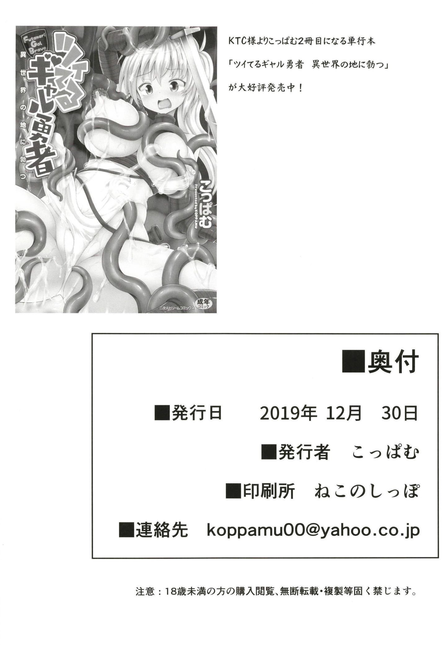 31__30