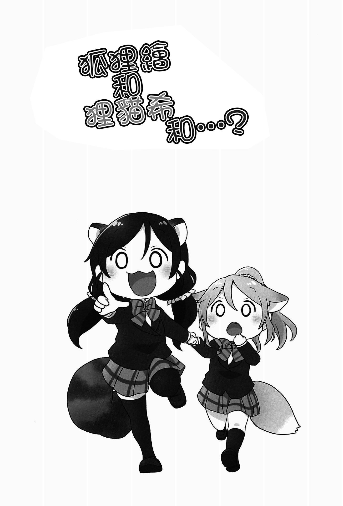023
