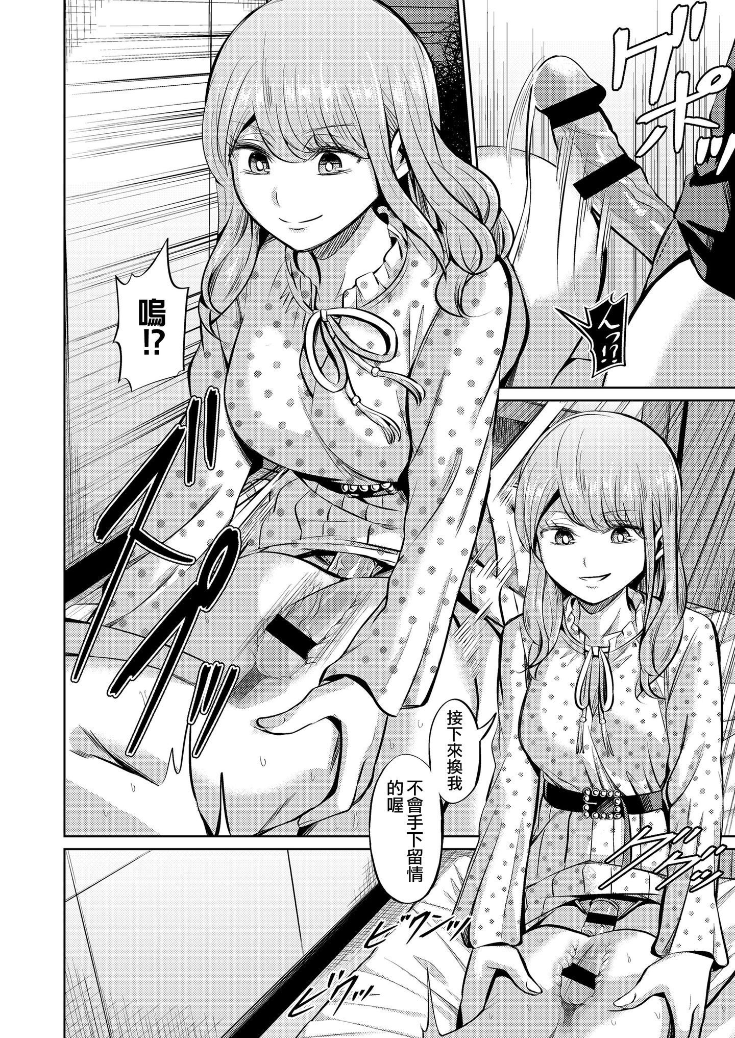 244