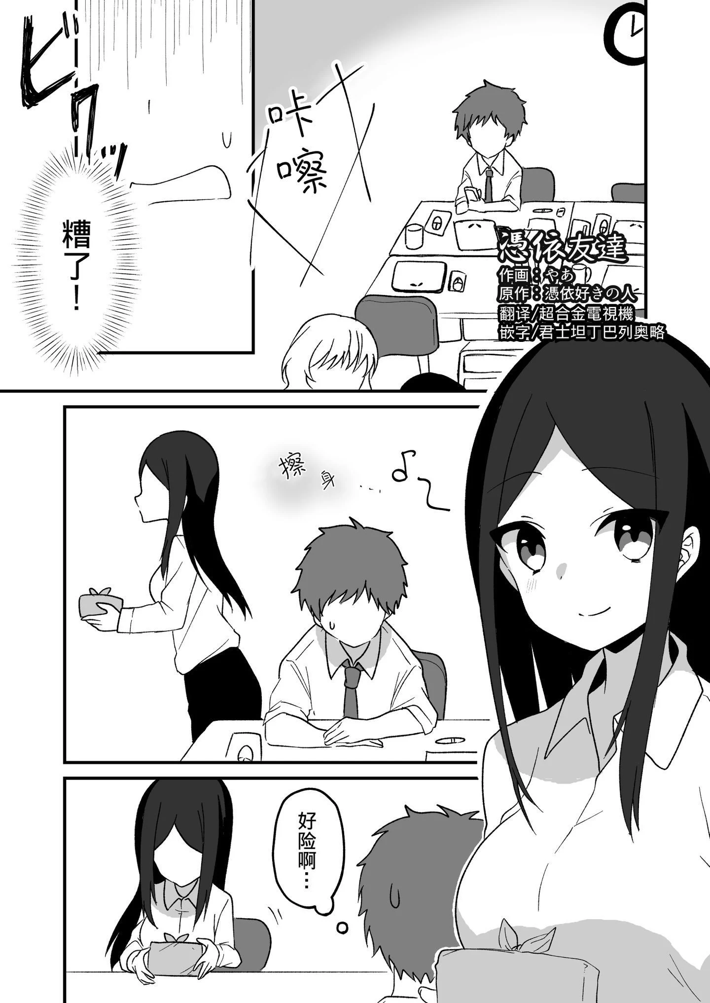001