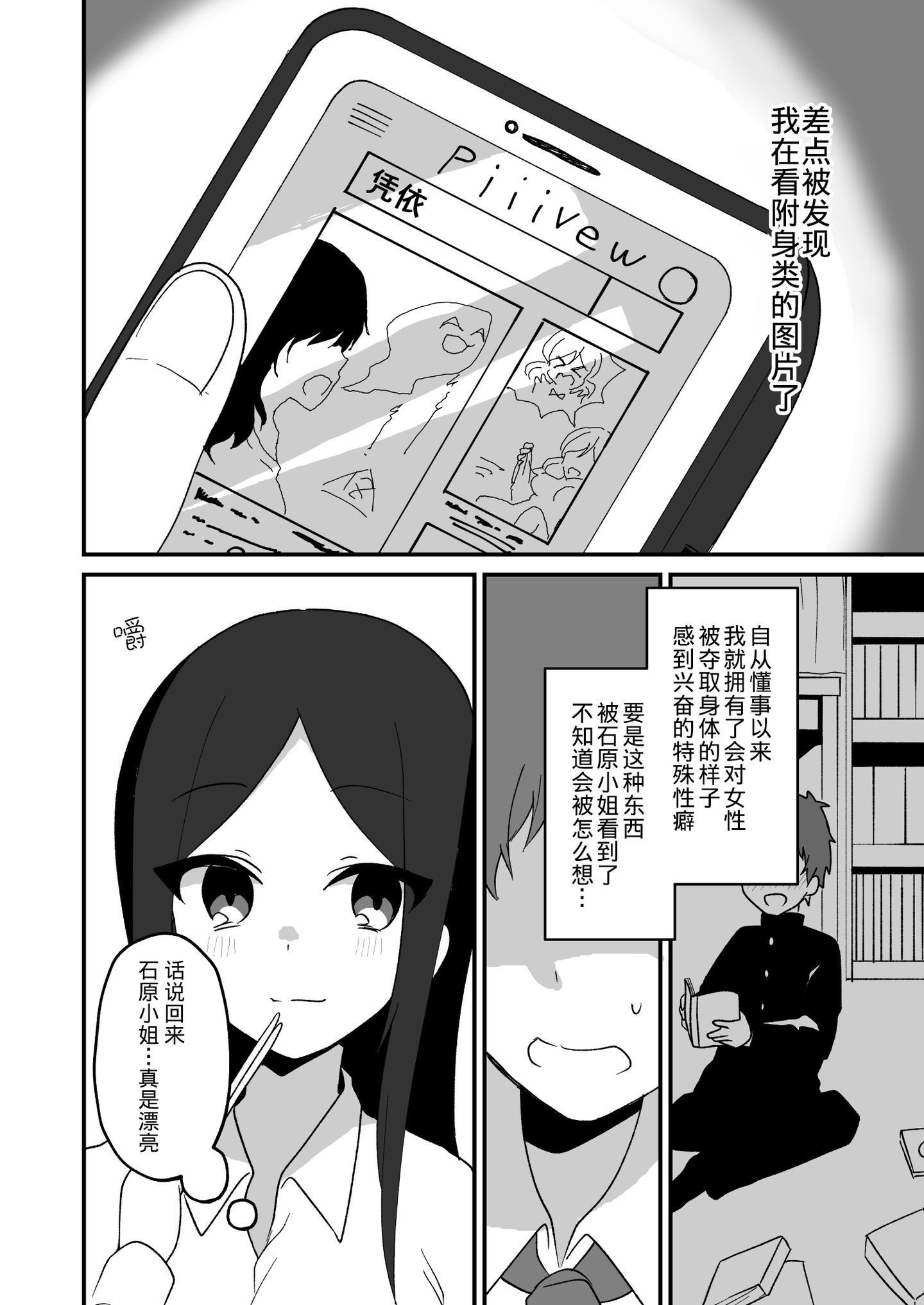 002
