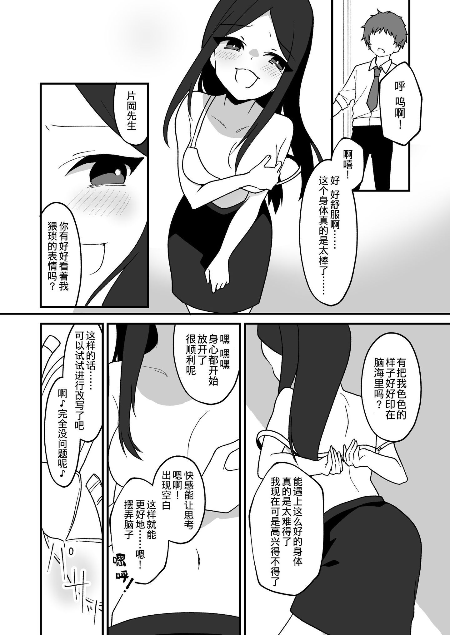 010