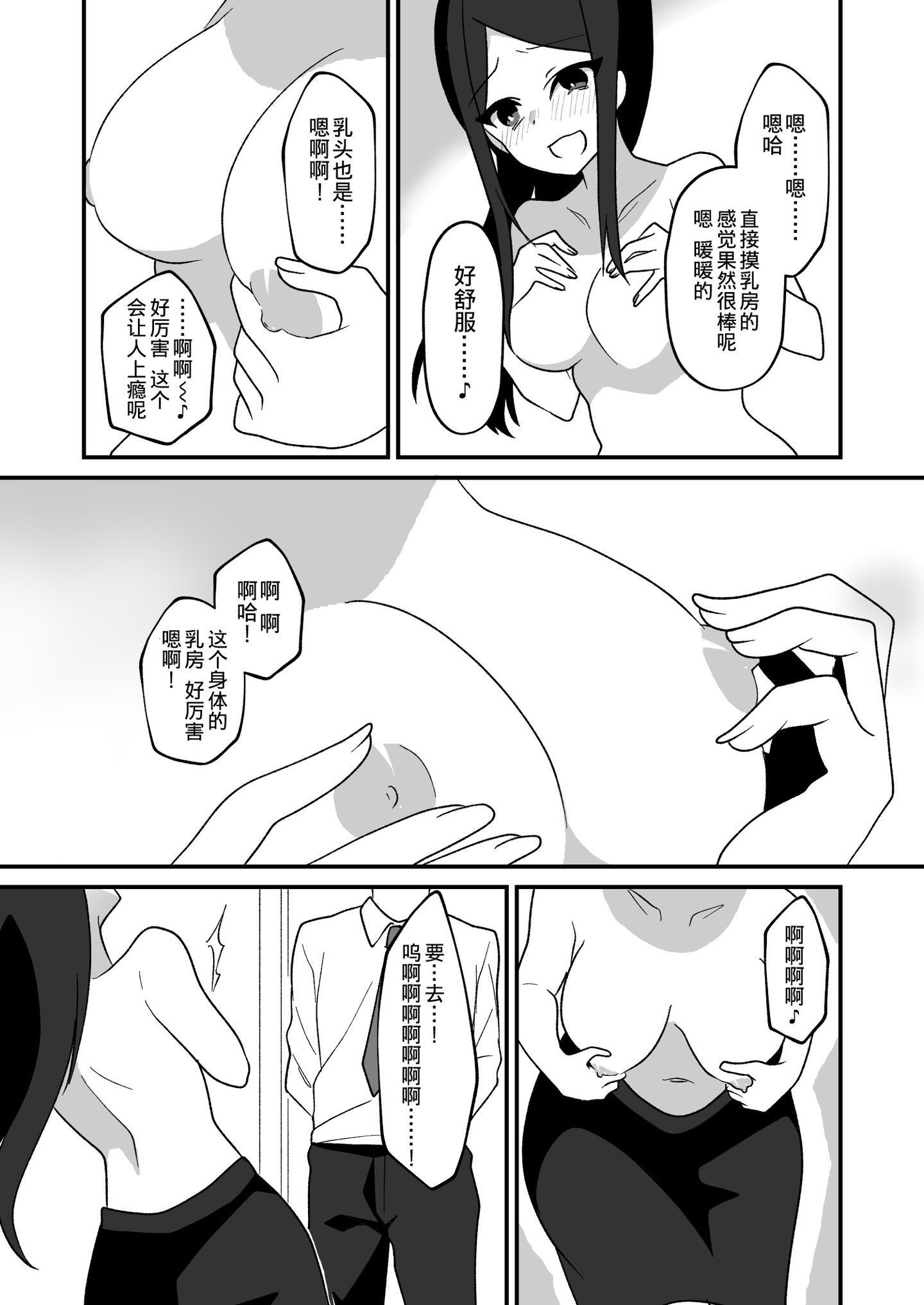 011