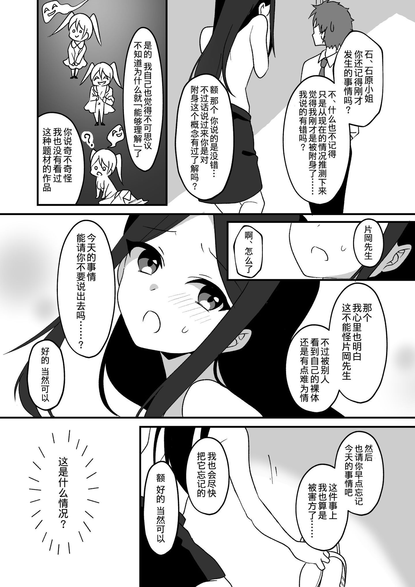 014