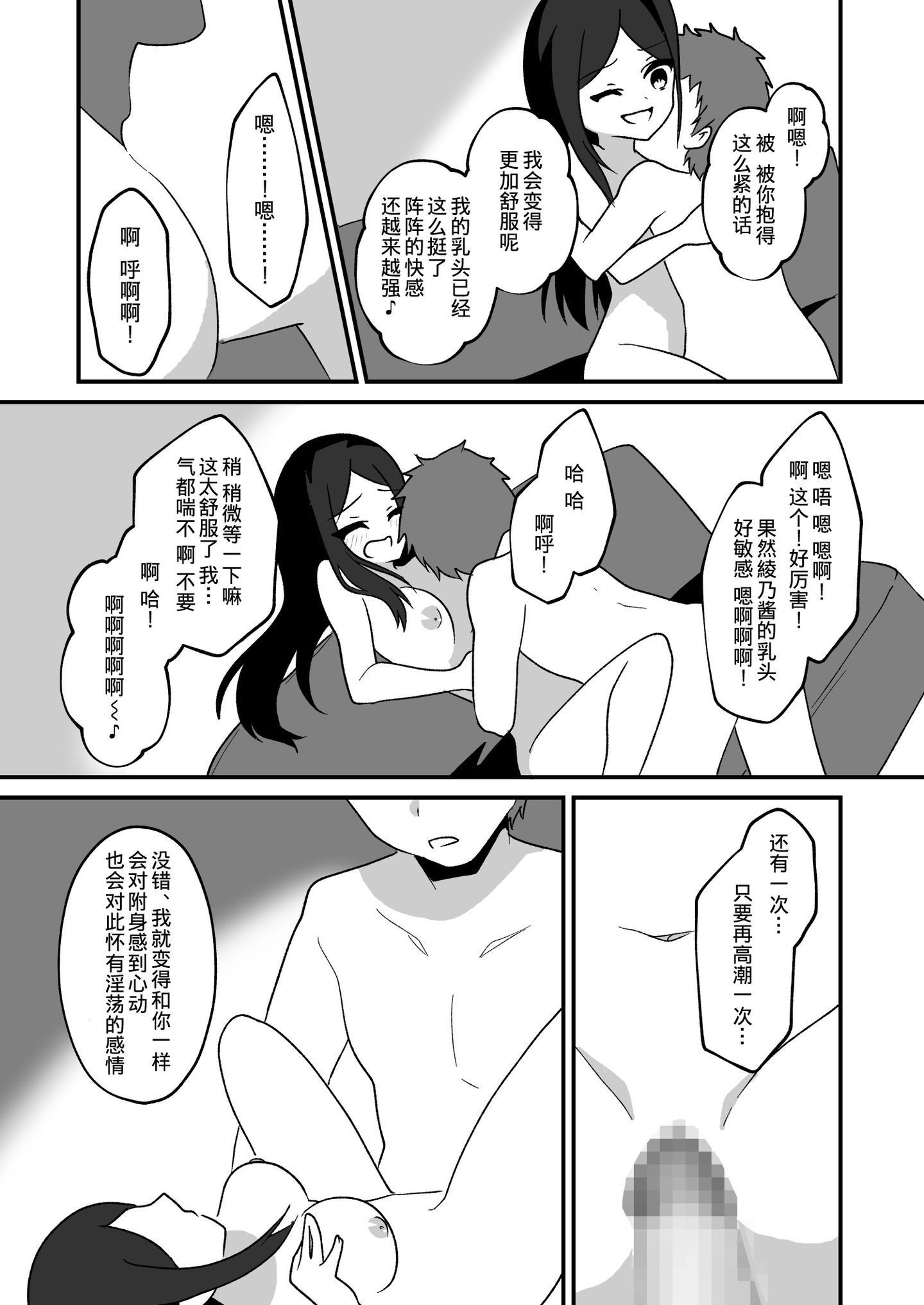 019