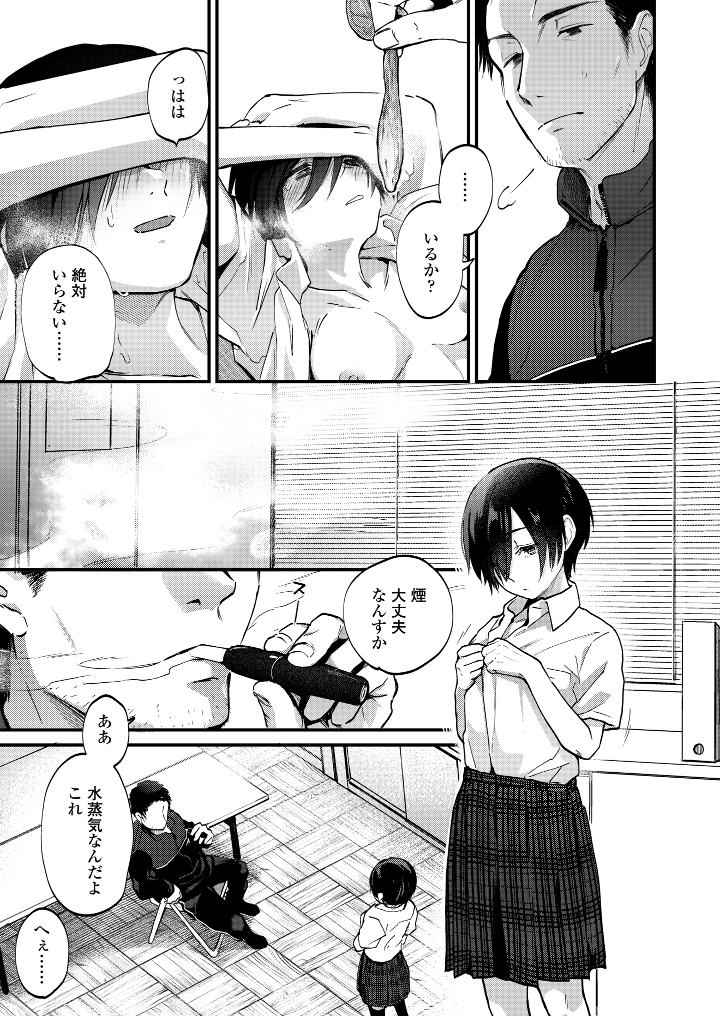 025