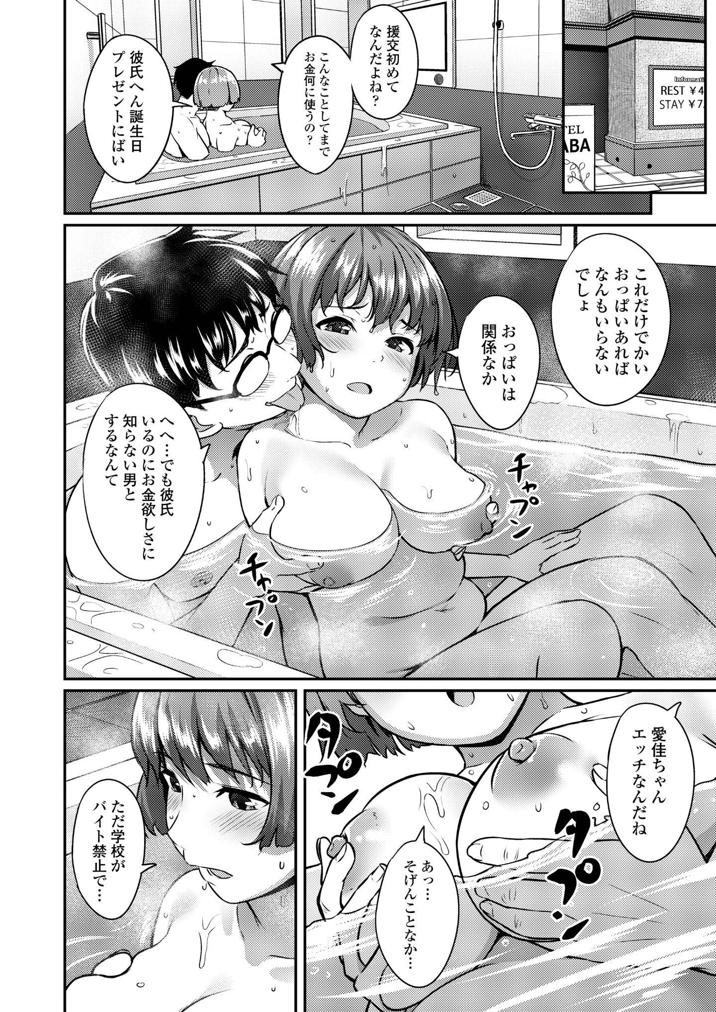030