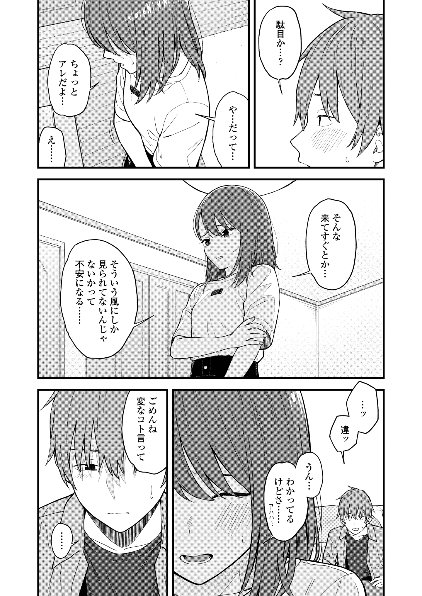 053