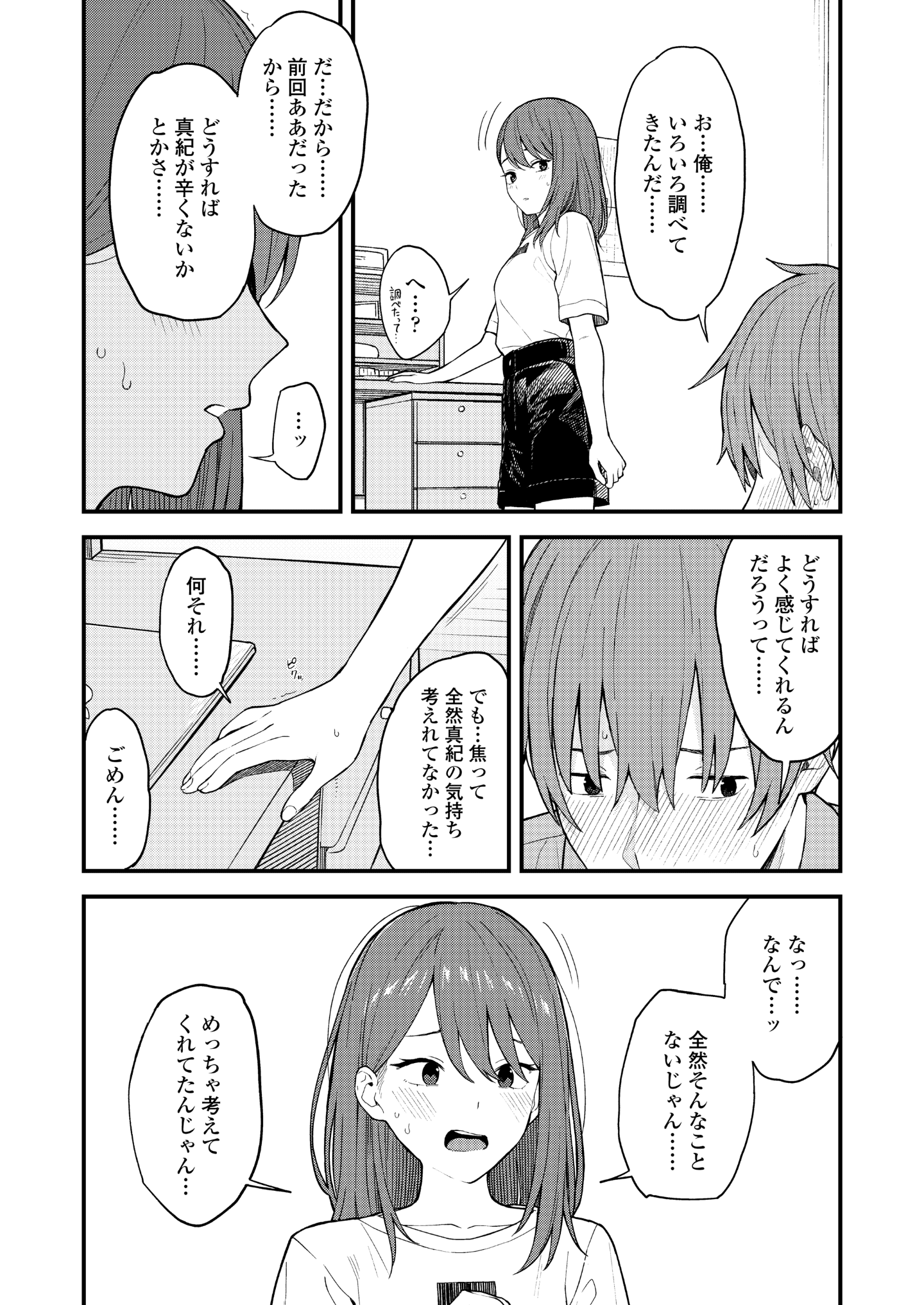054