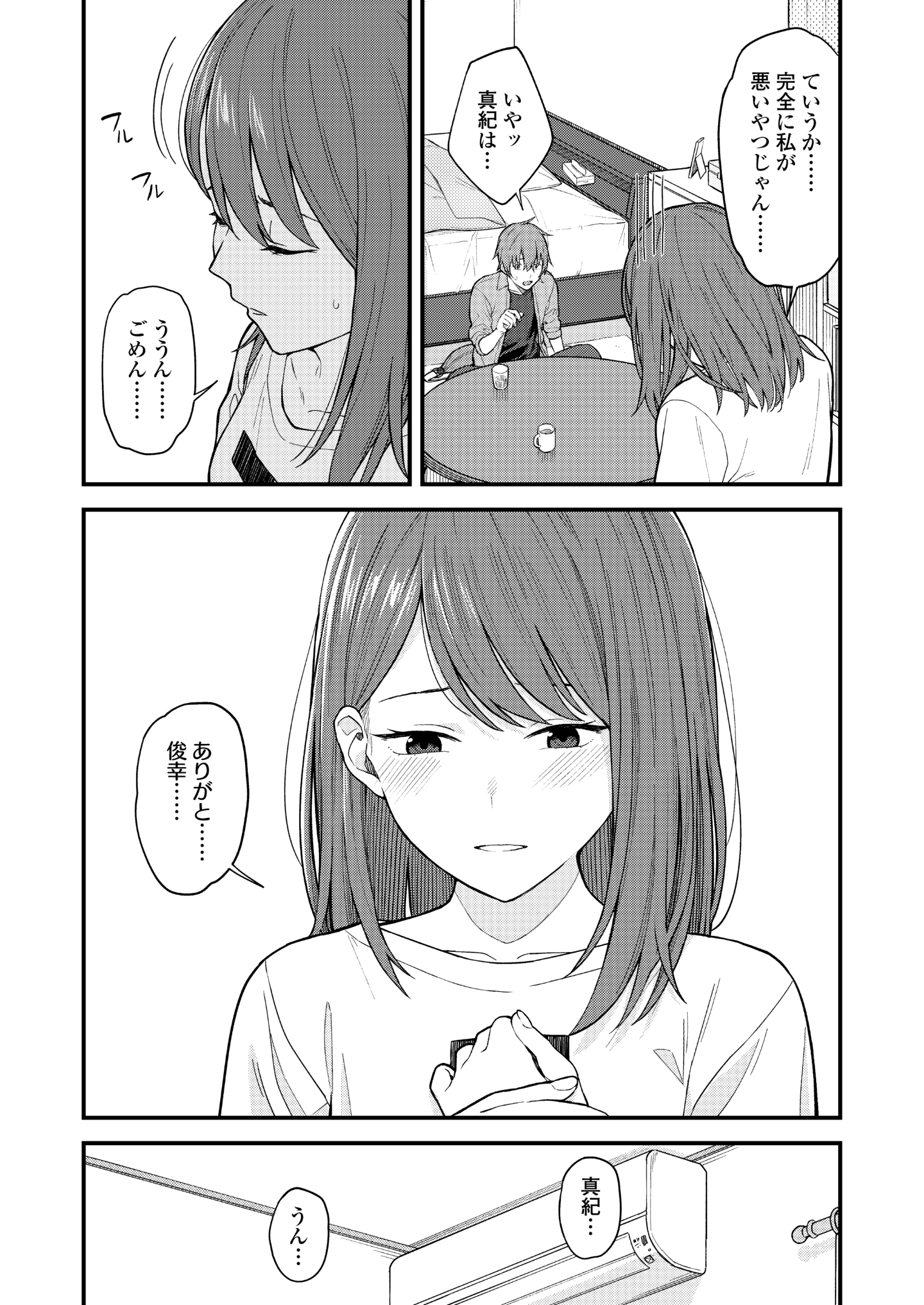 055