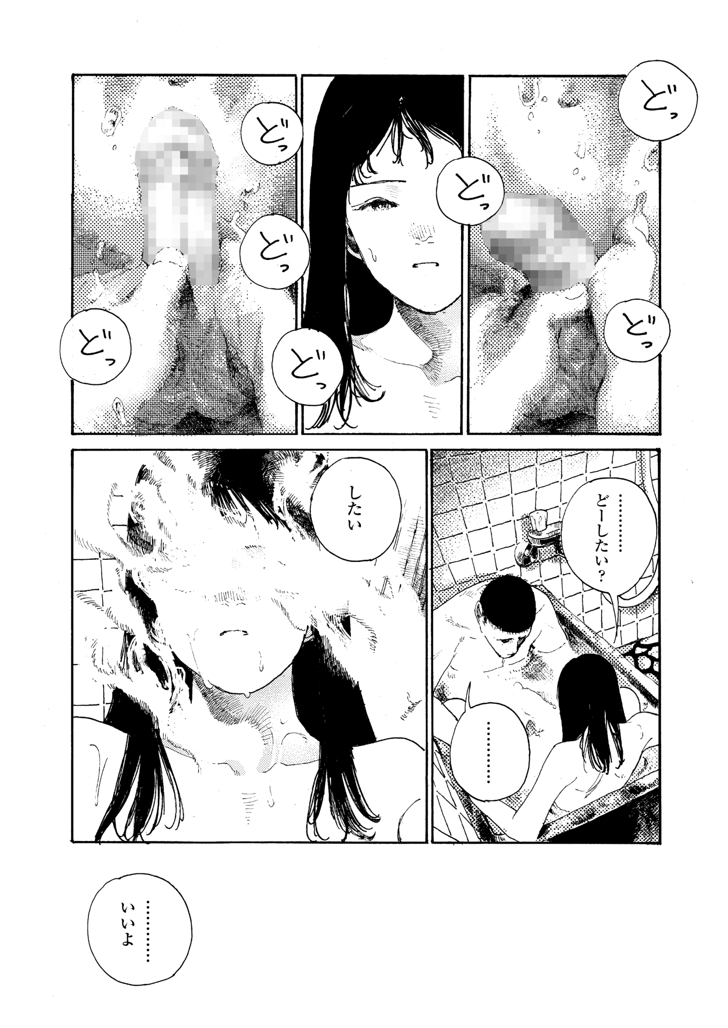 105