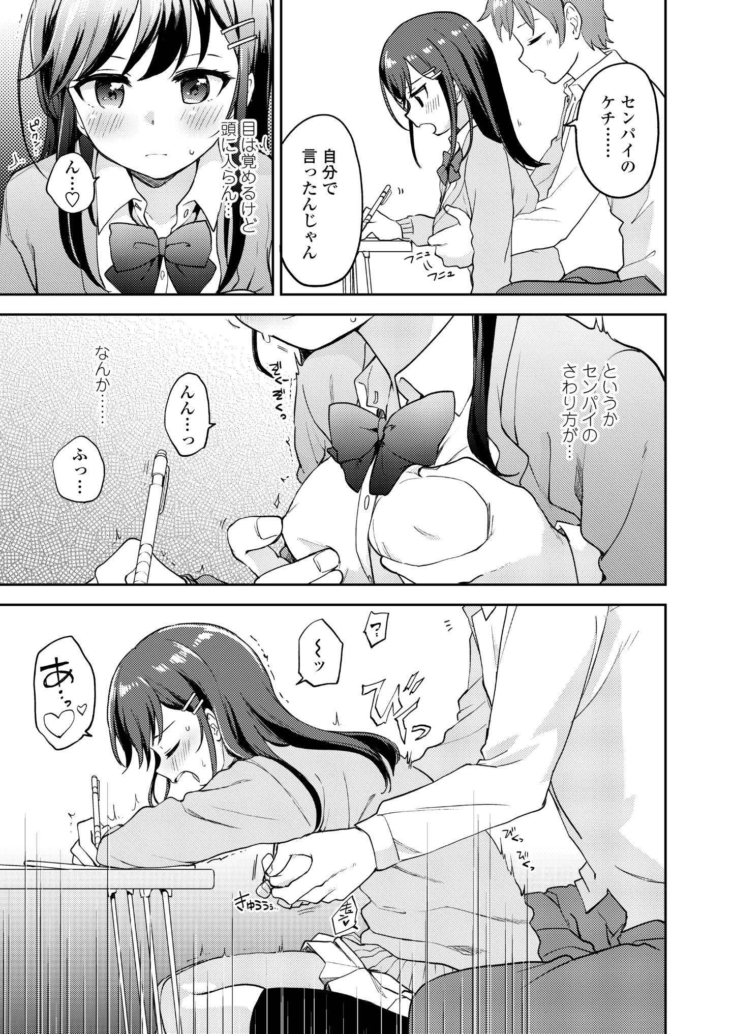 123