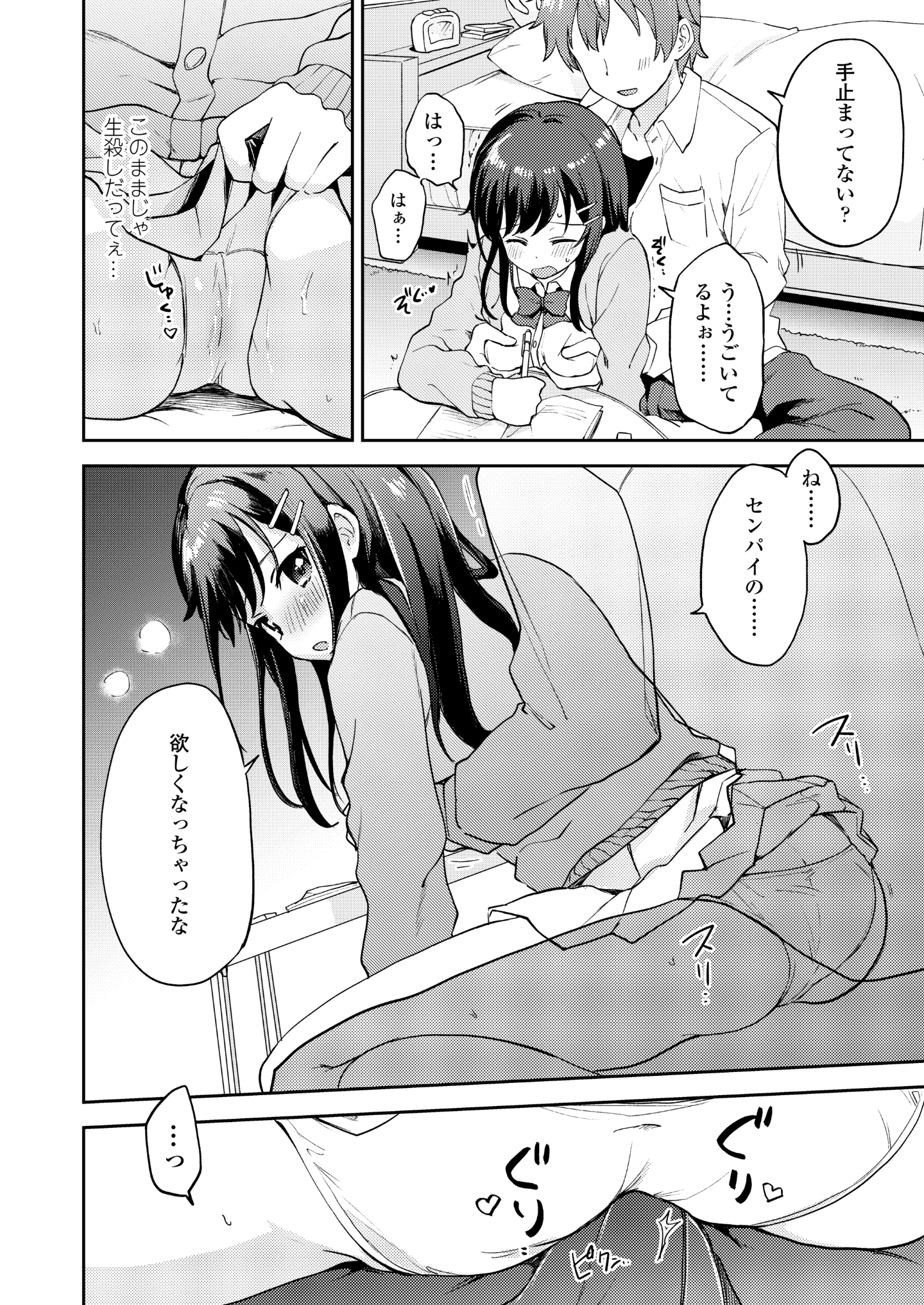 124