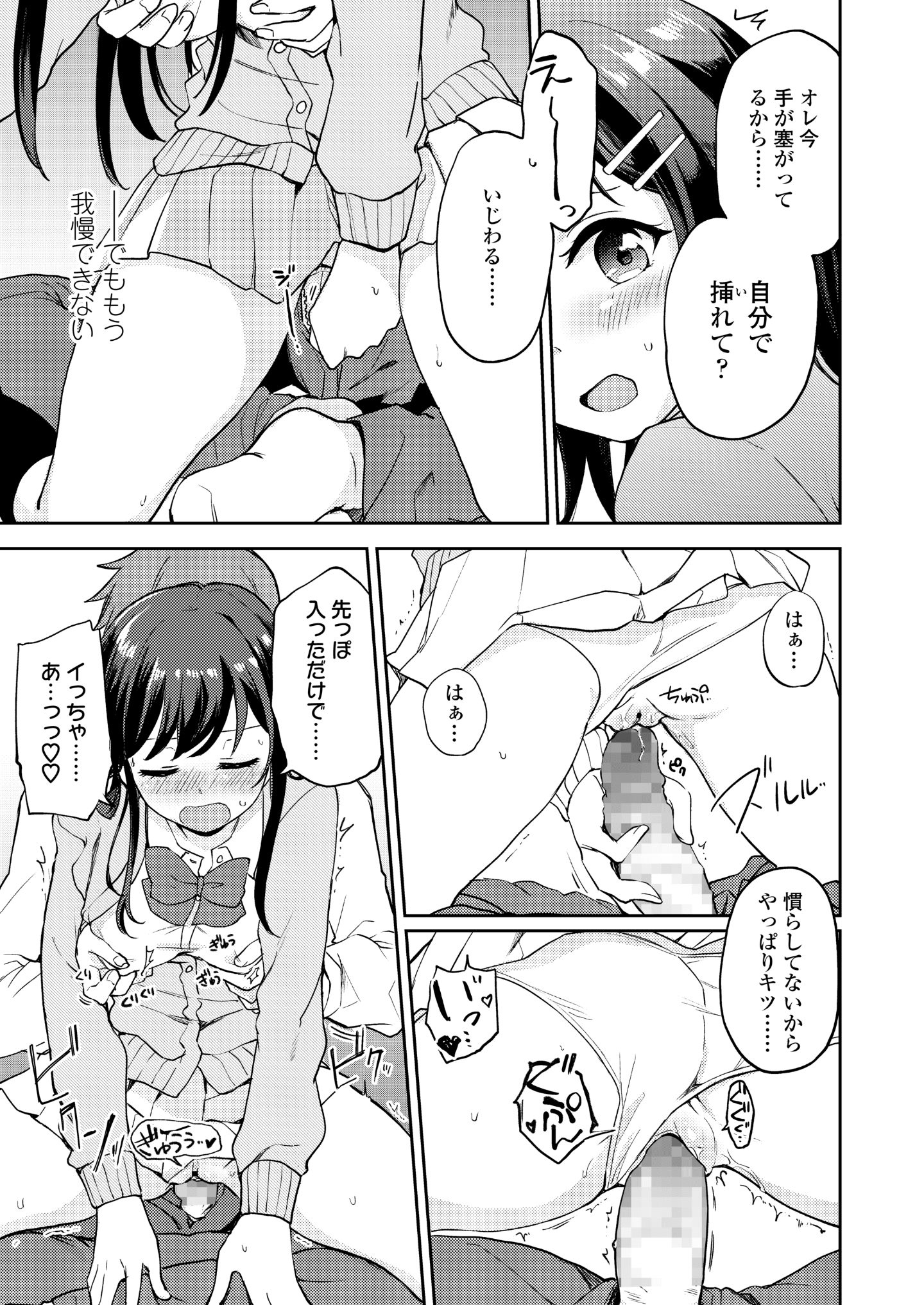 125