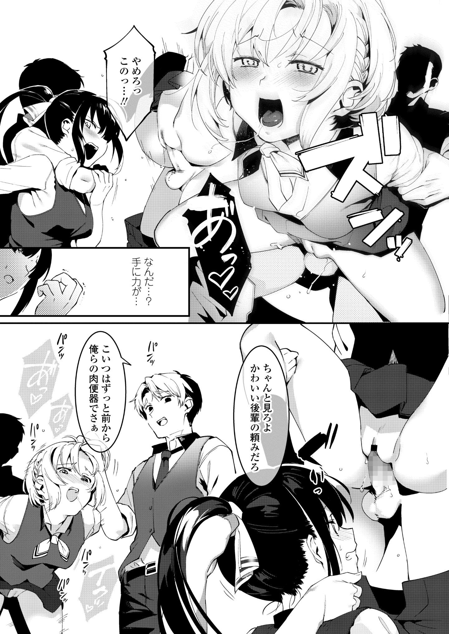 167