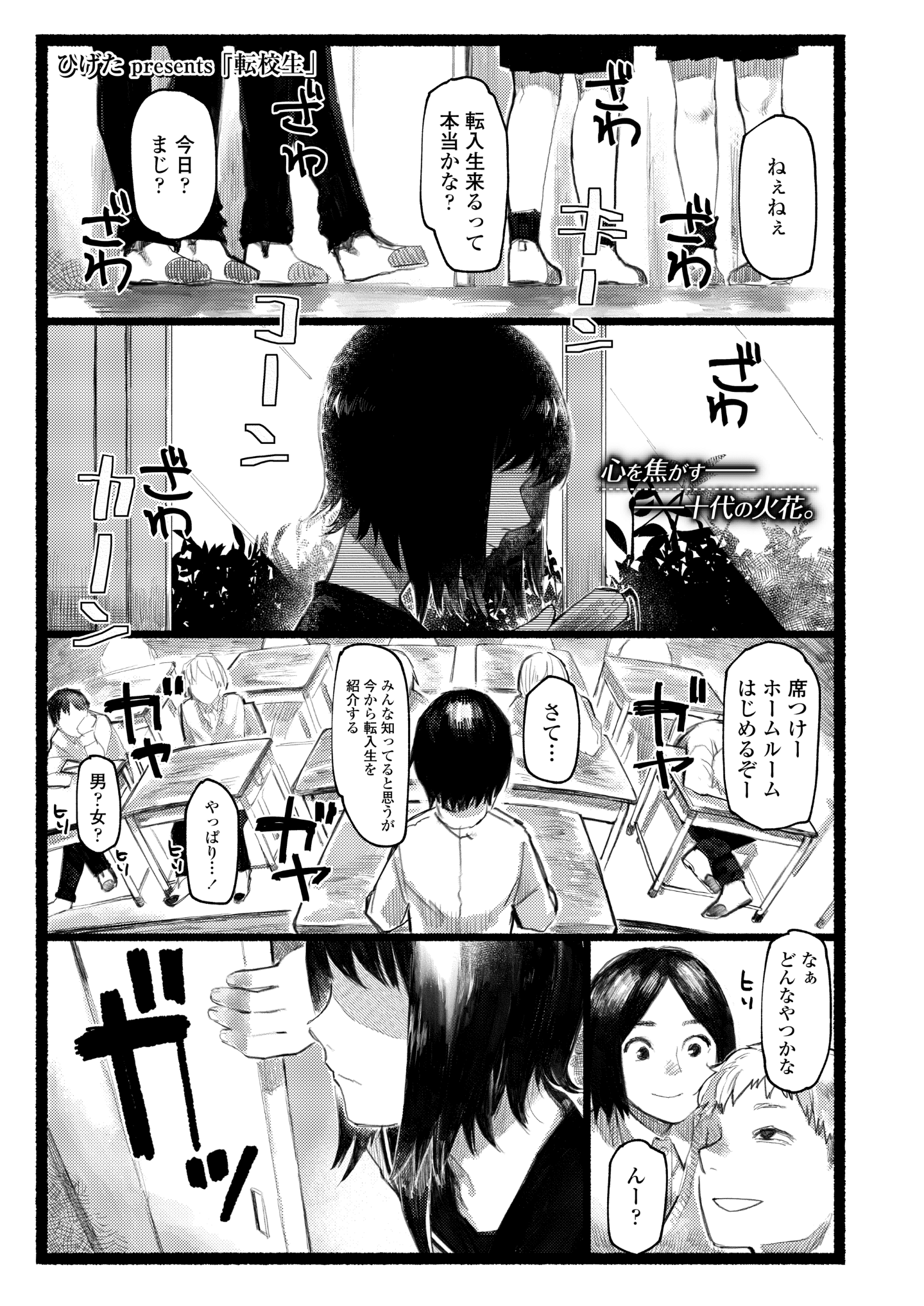189