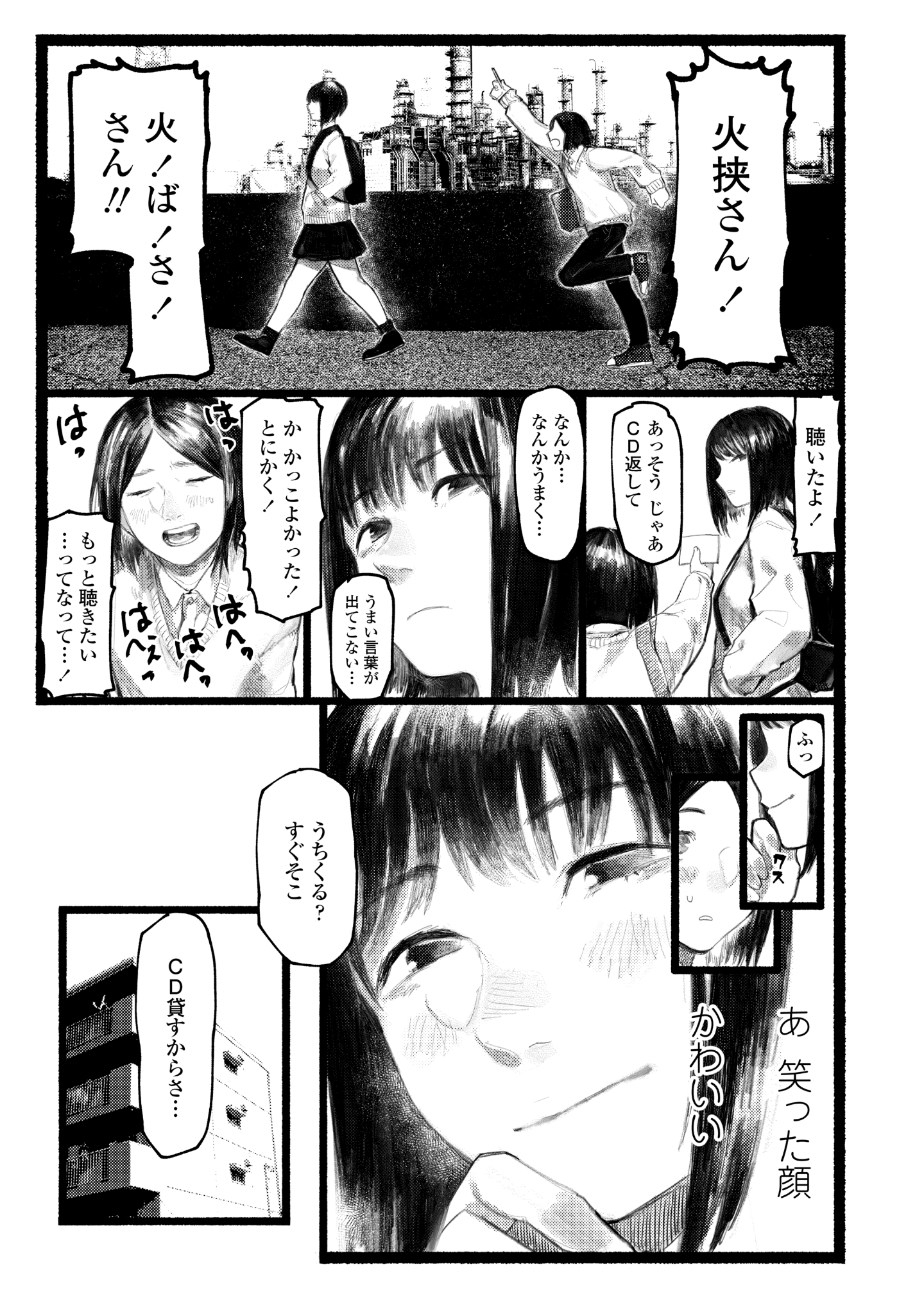 199
