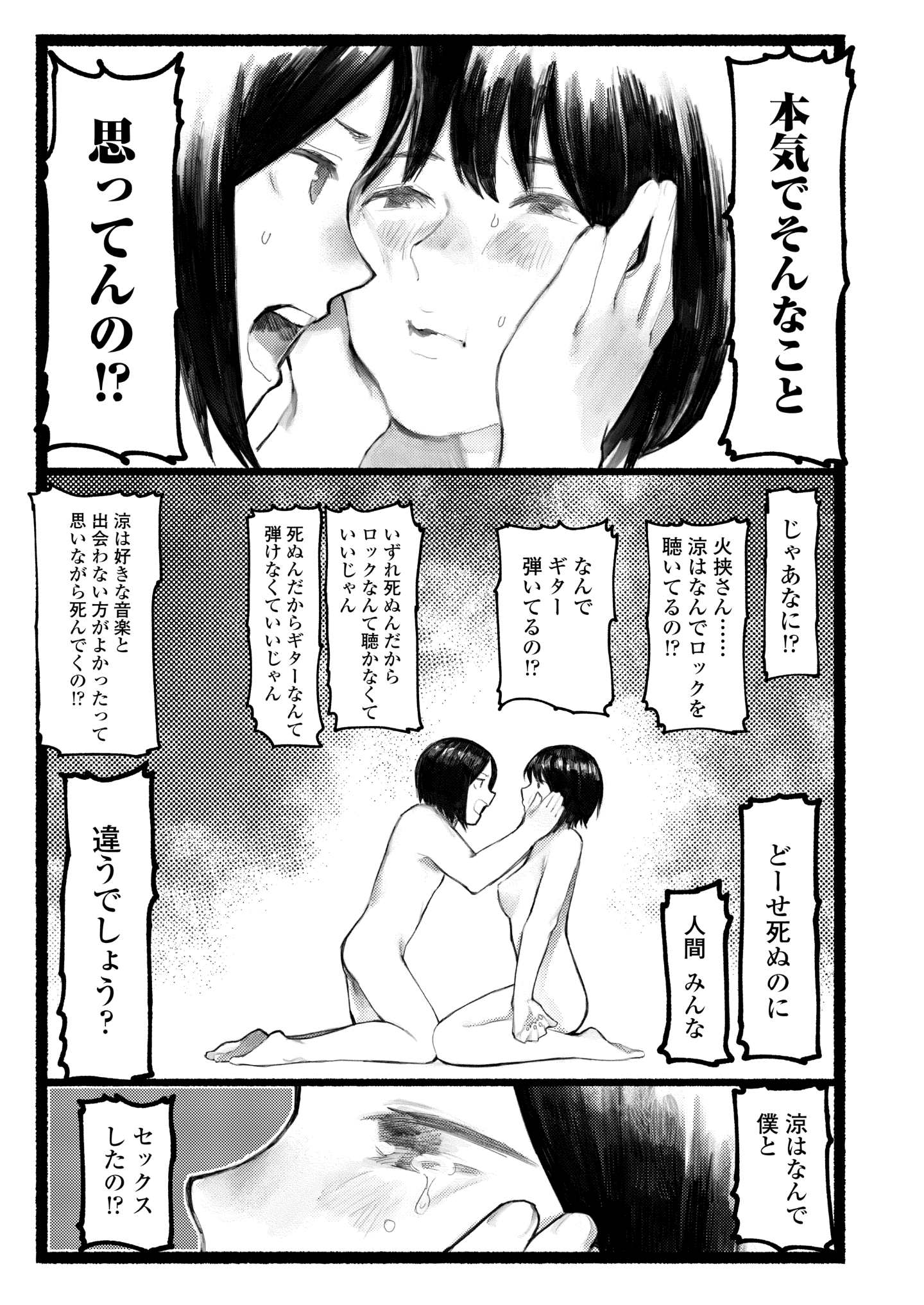 231