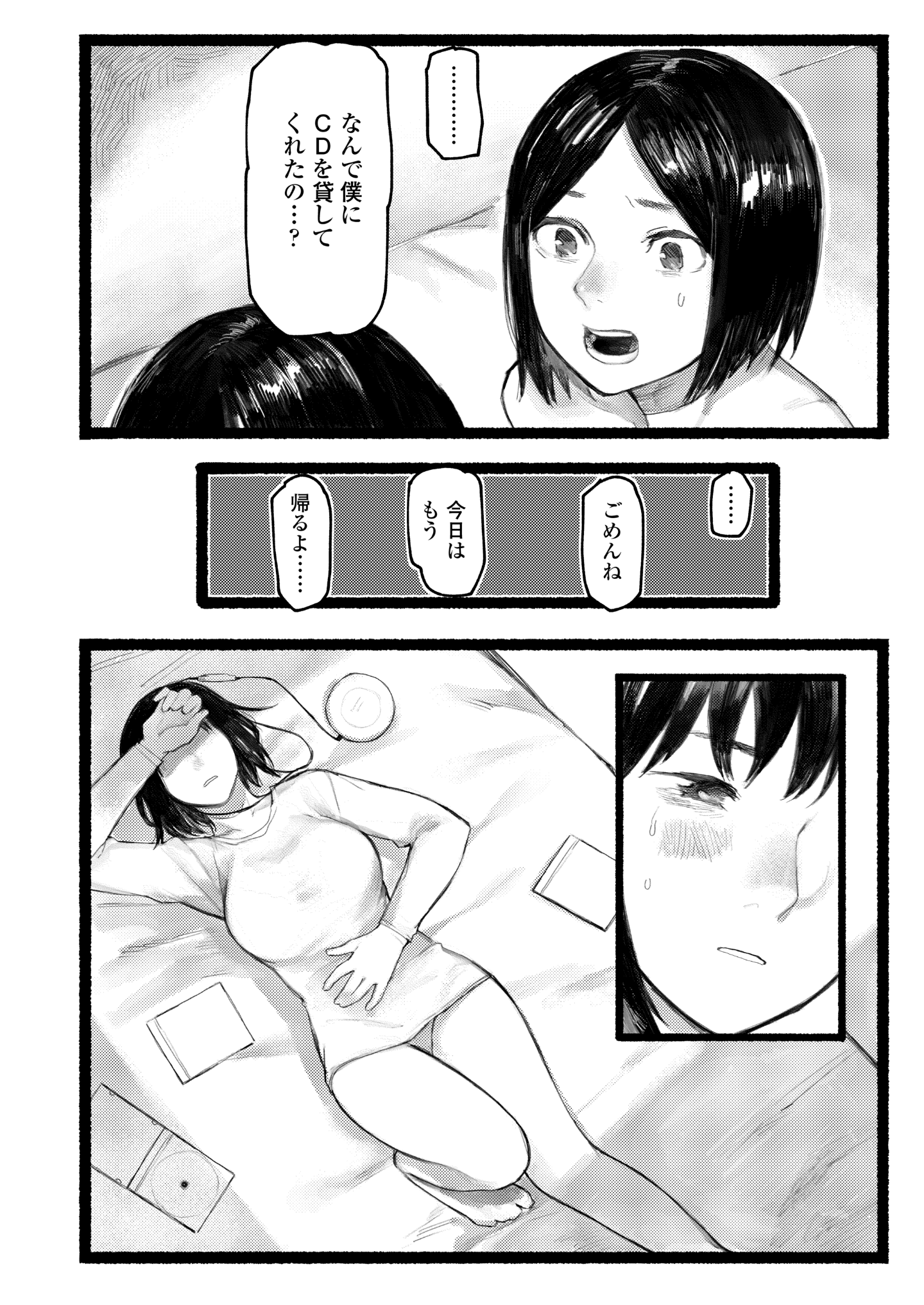 232