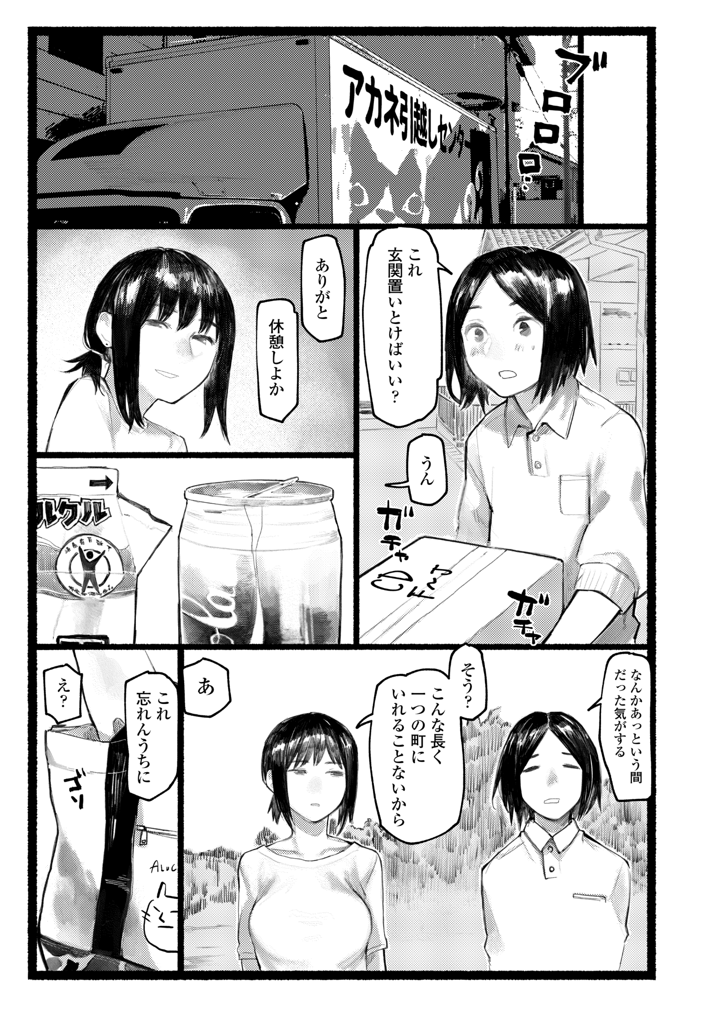 235