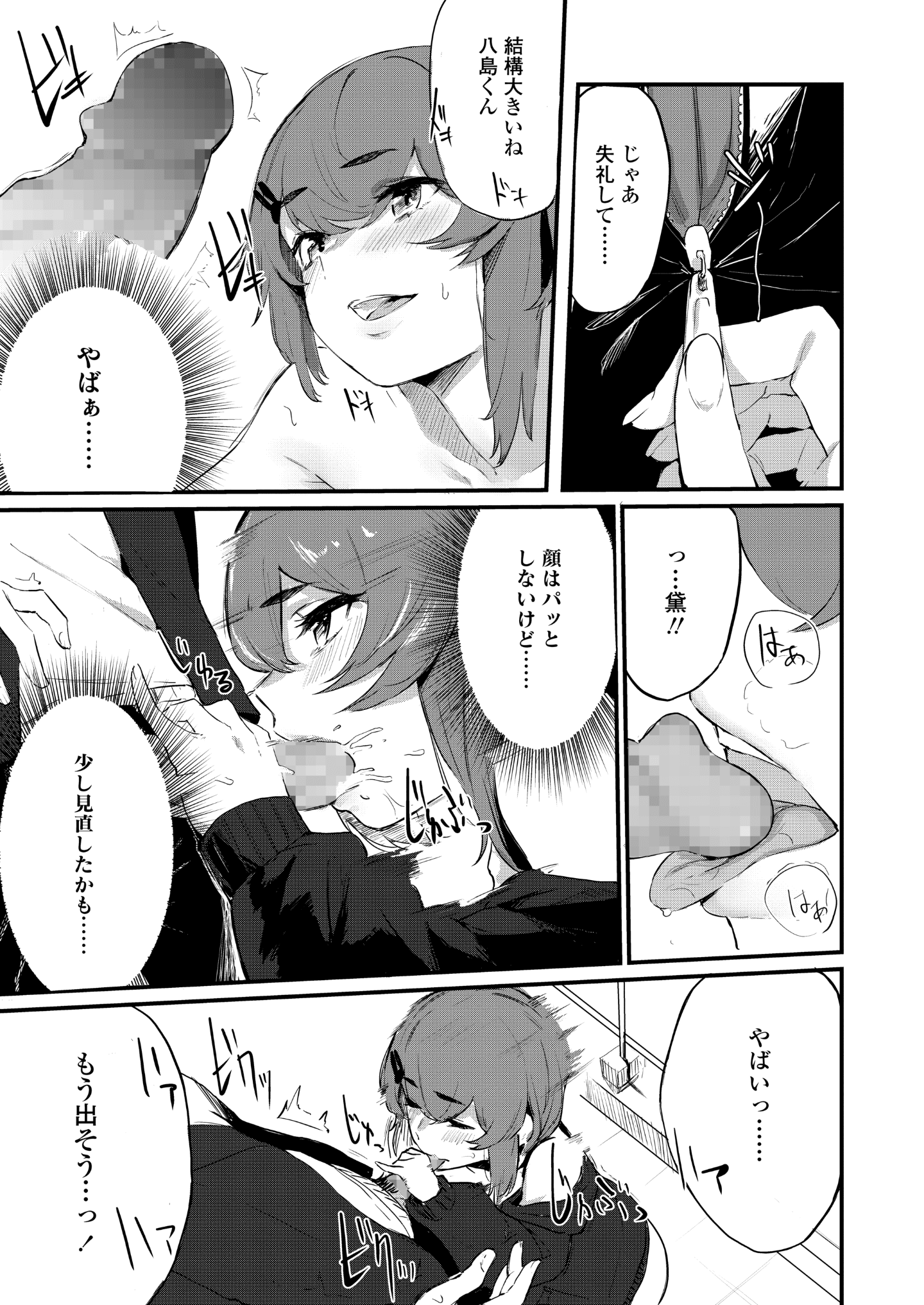 245