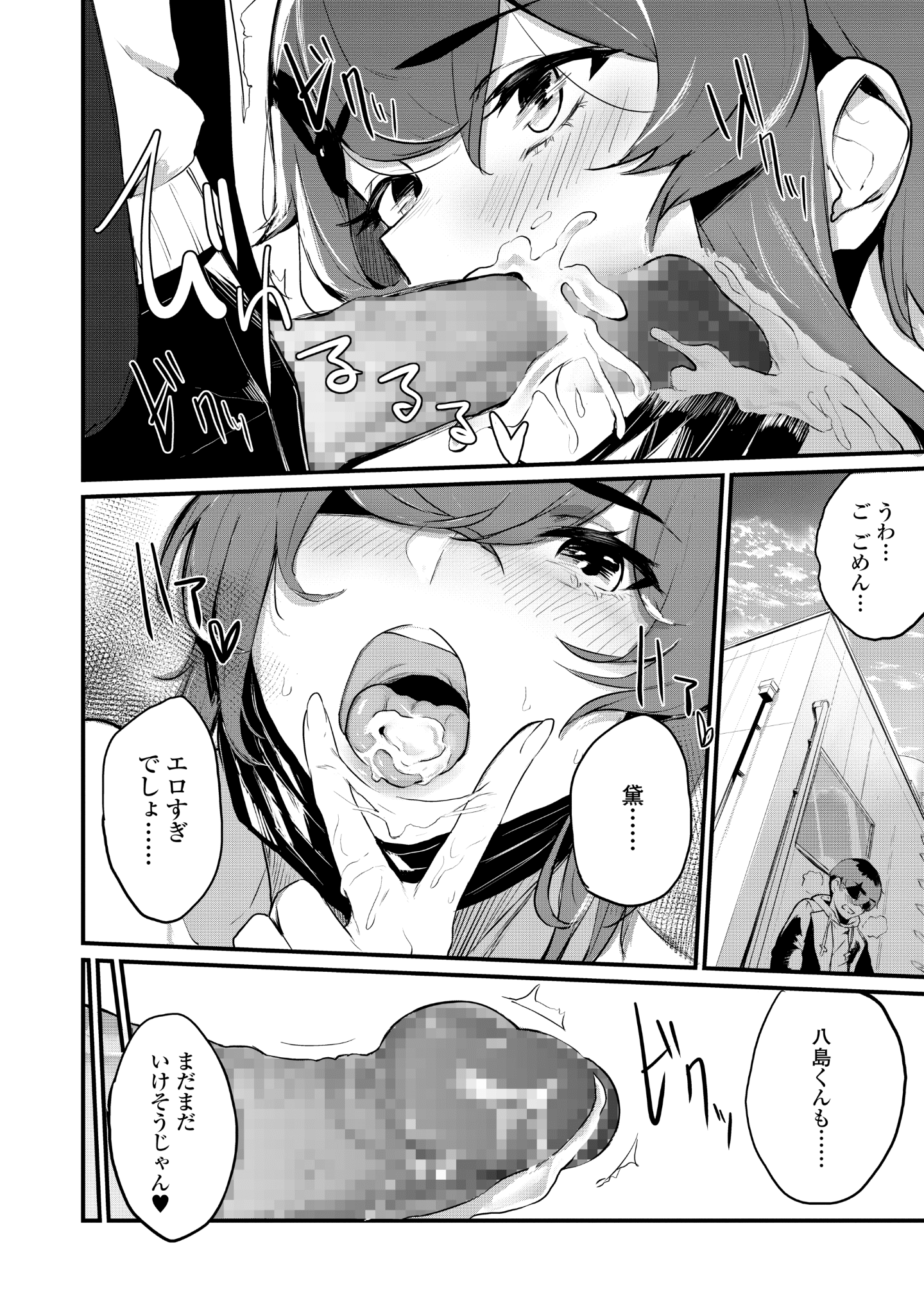 246