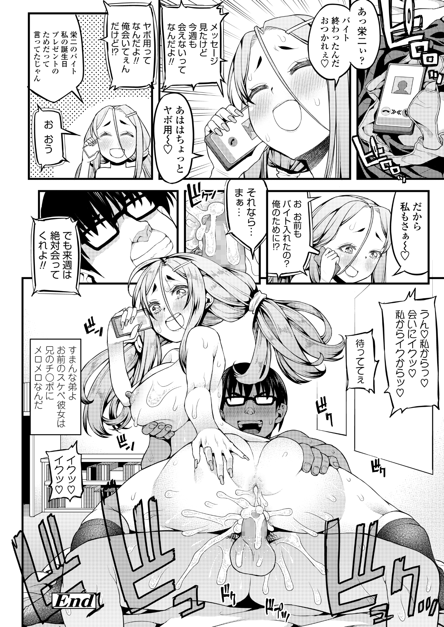 316