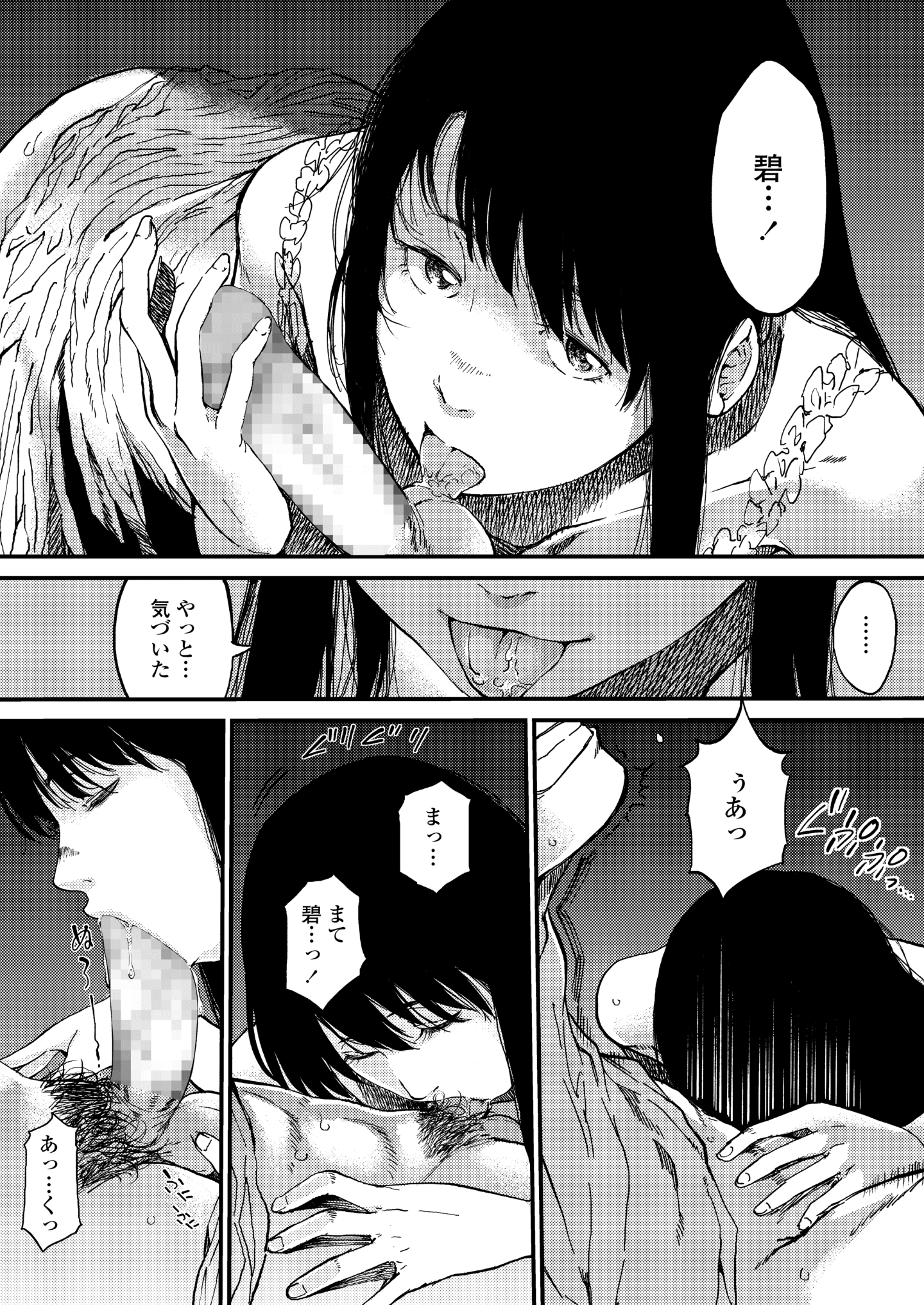 354