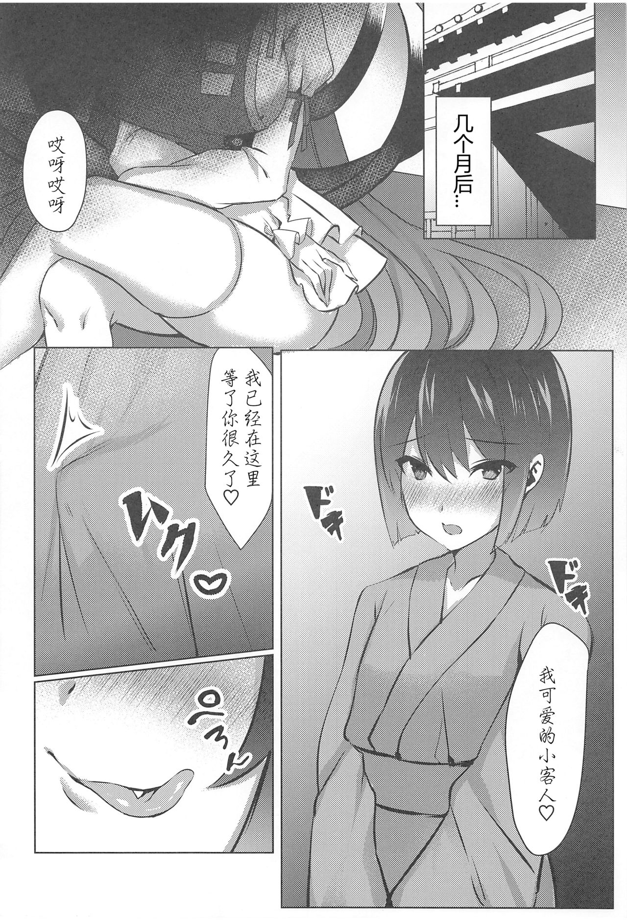 27