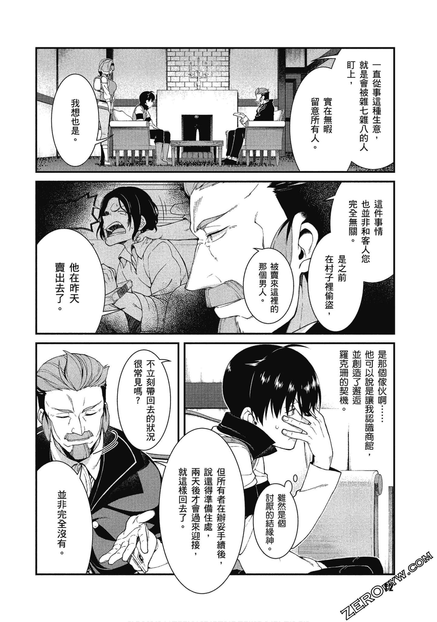 013