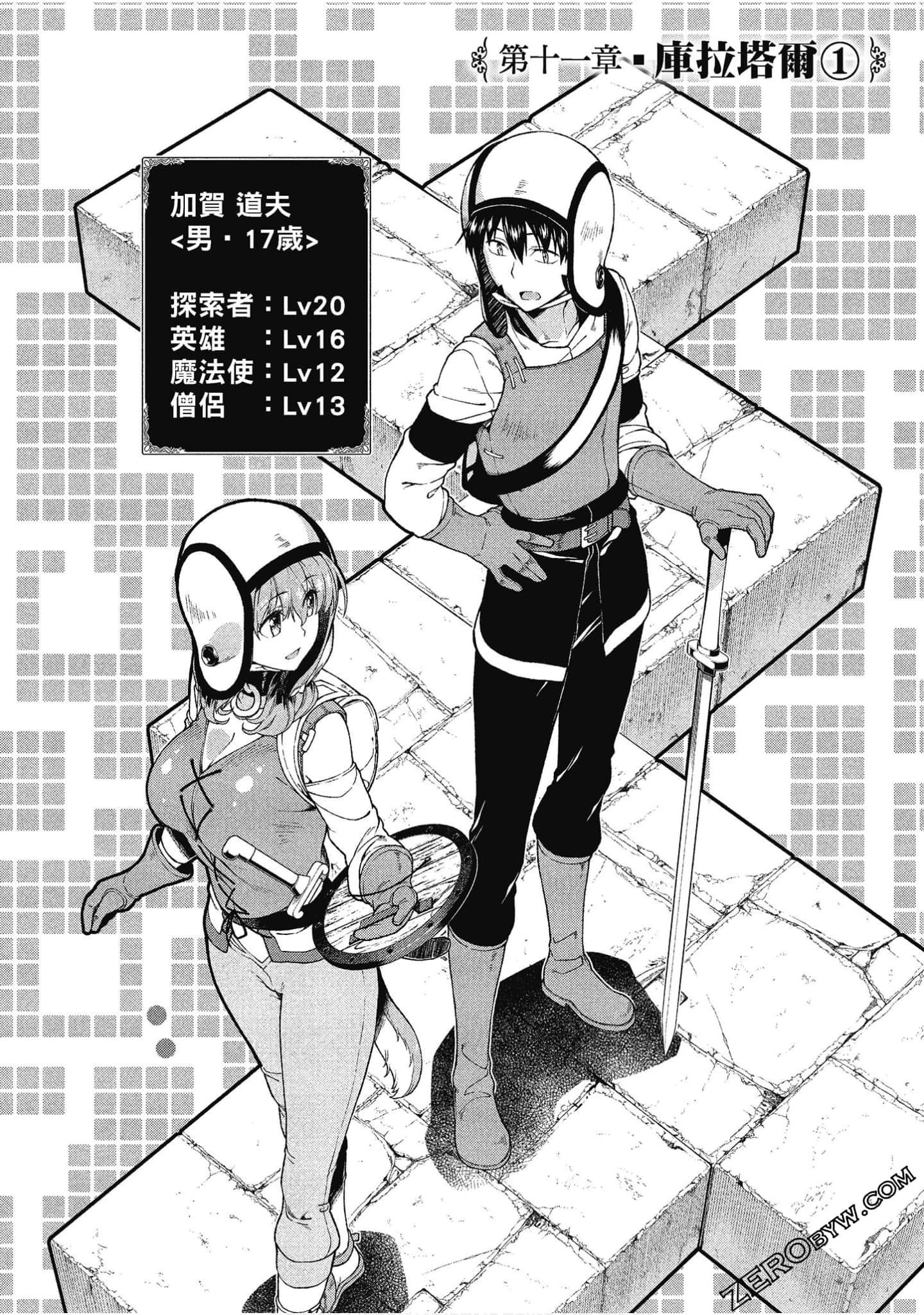 103