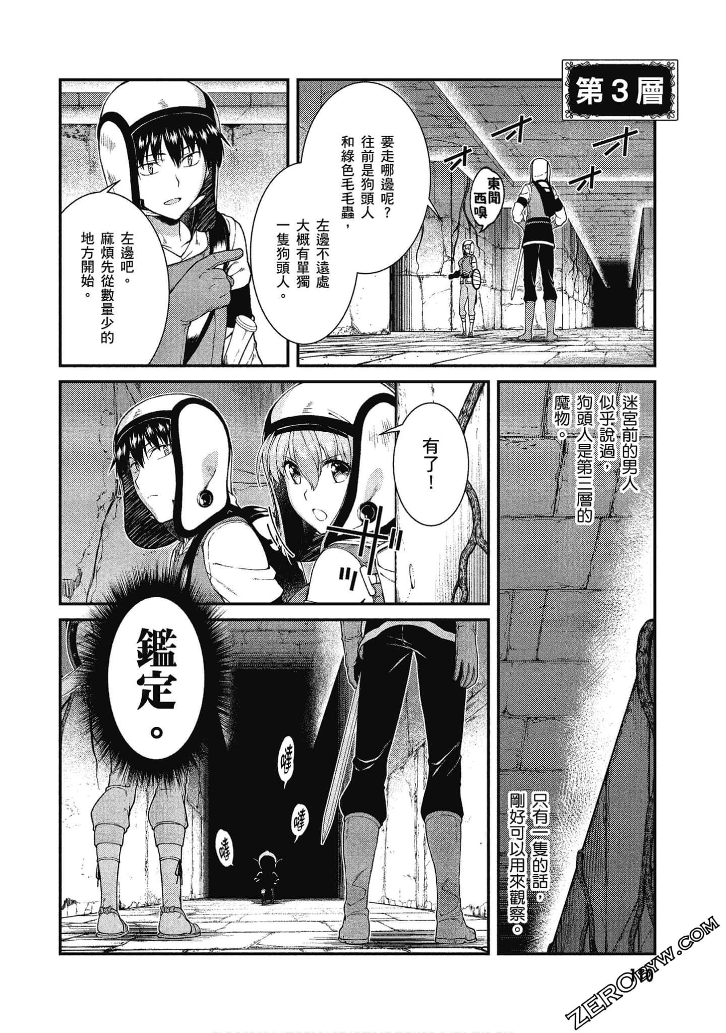 111