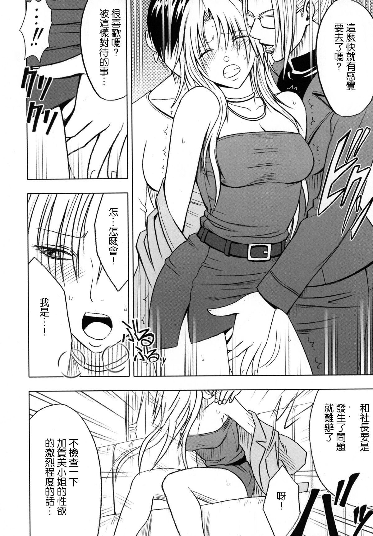 0018