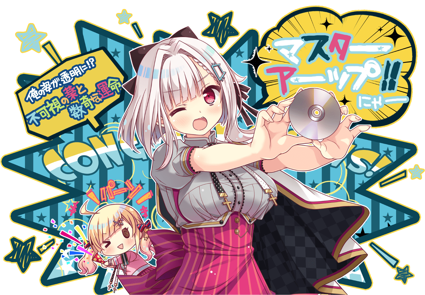 _masterup