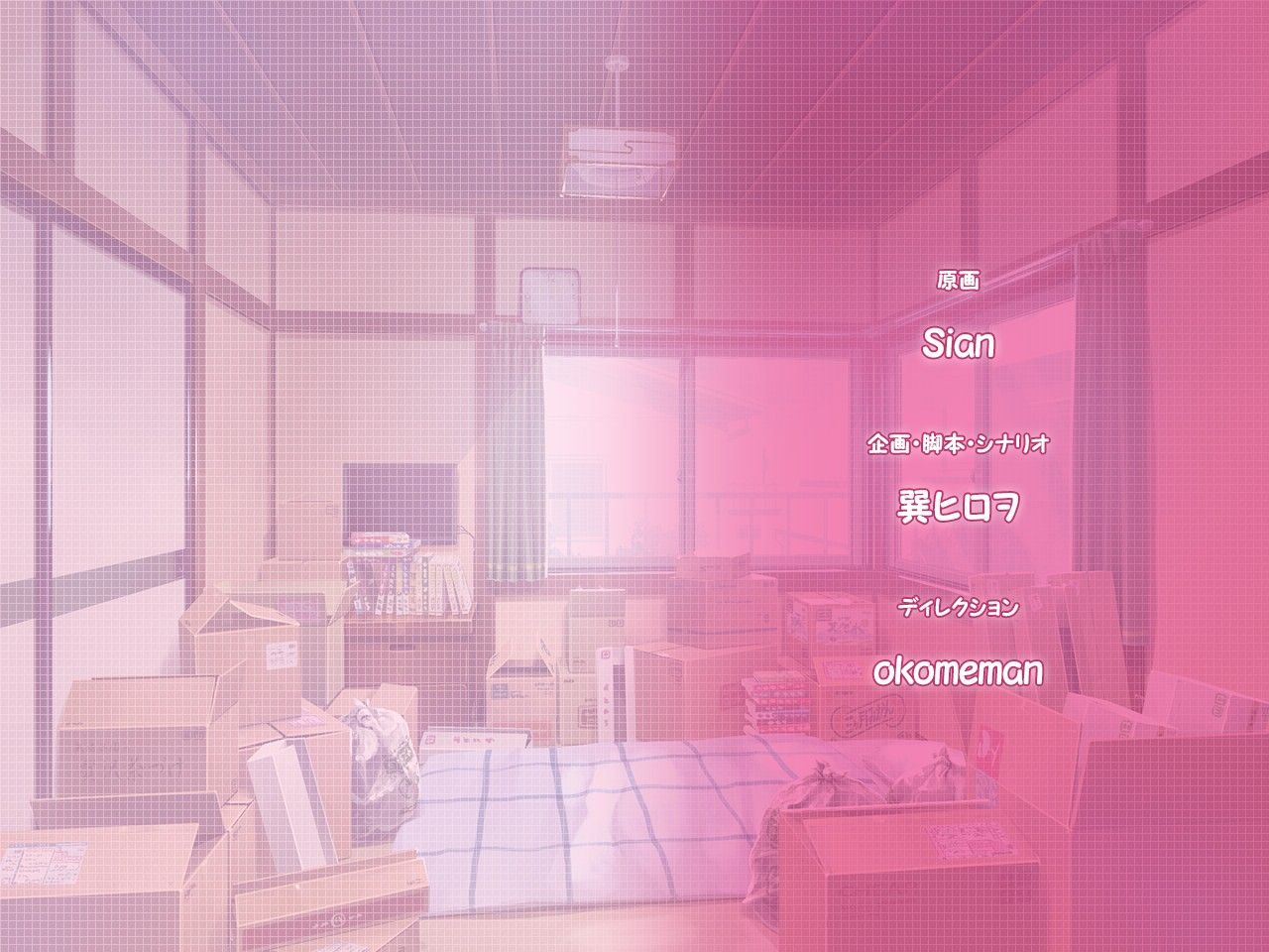 staffroll_back_01