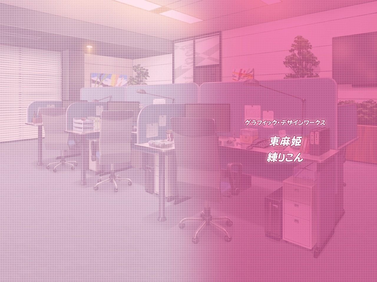 staffroll_back_03