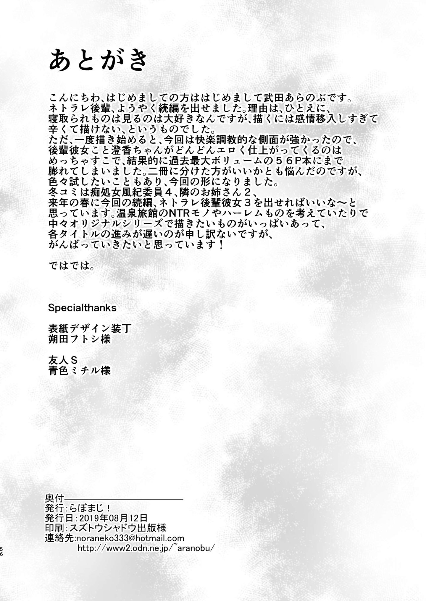 56_lgpy2_056