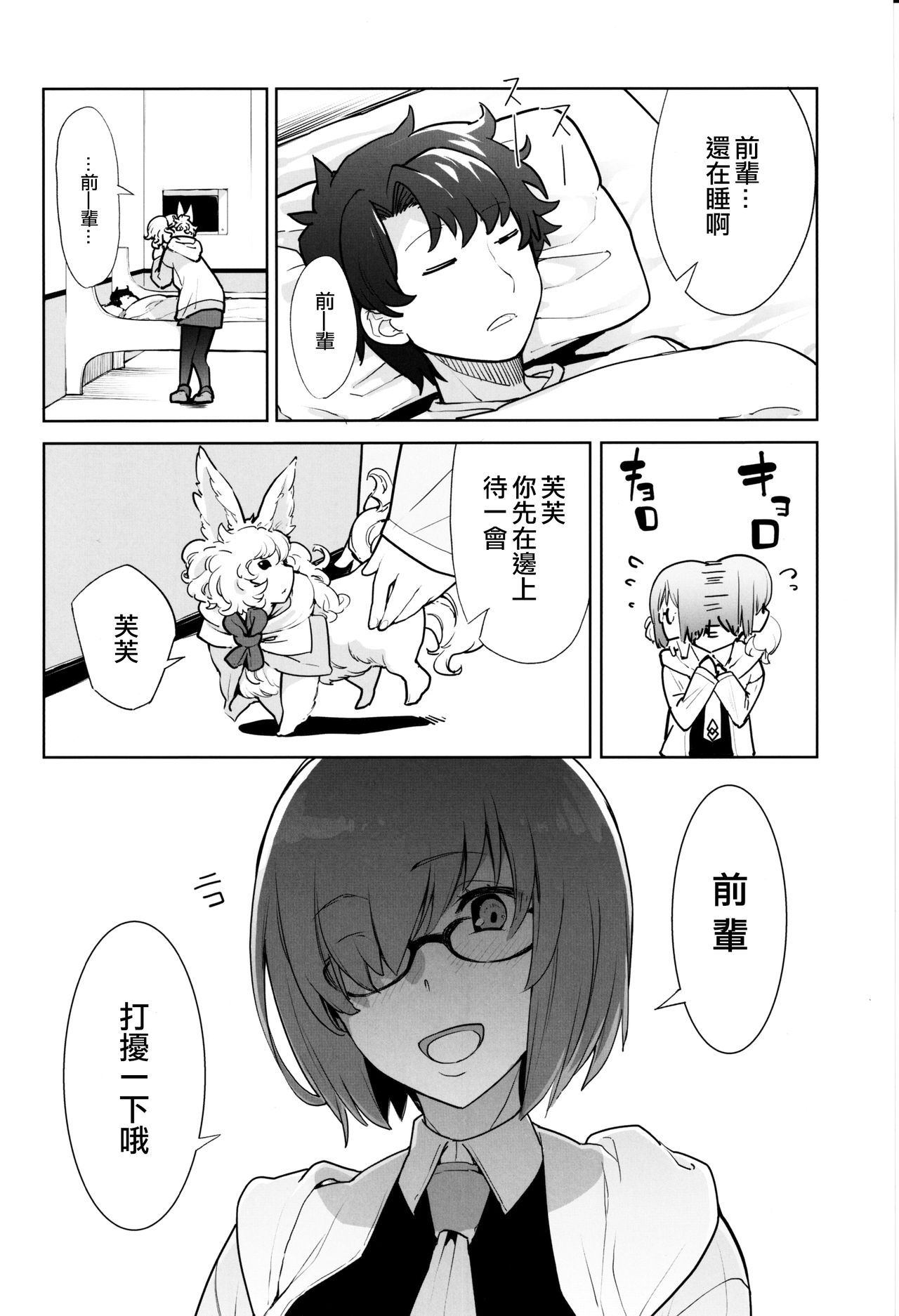 03