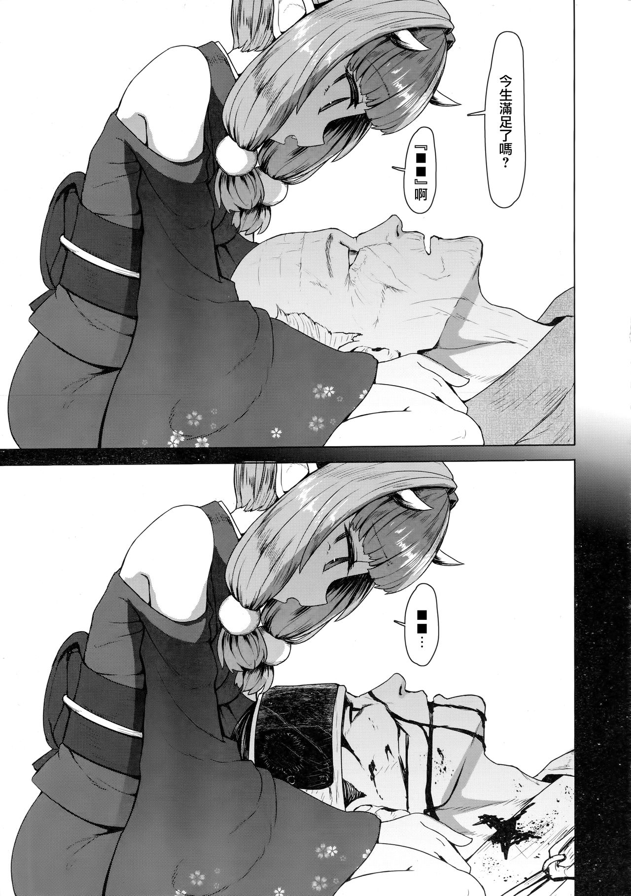 28