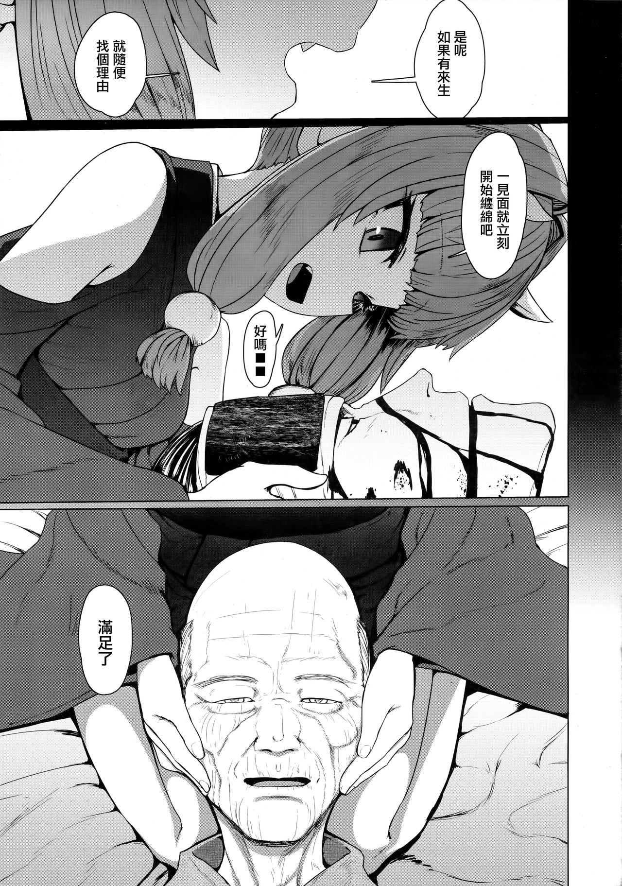 30