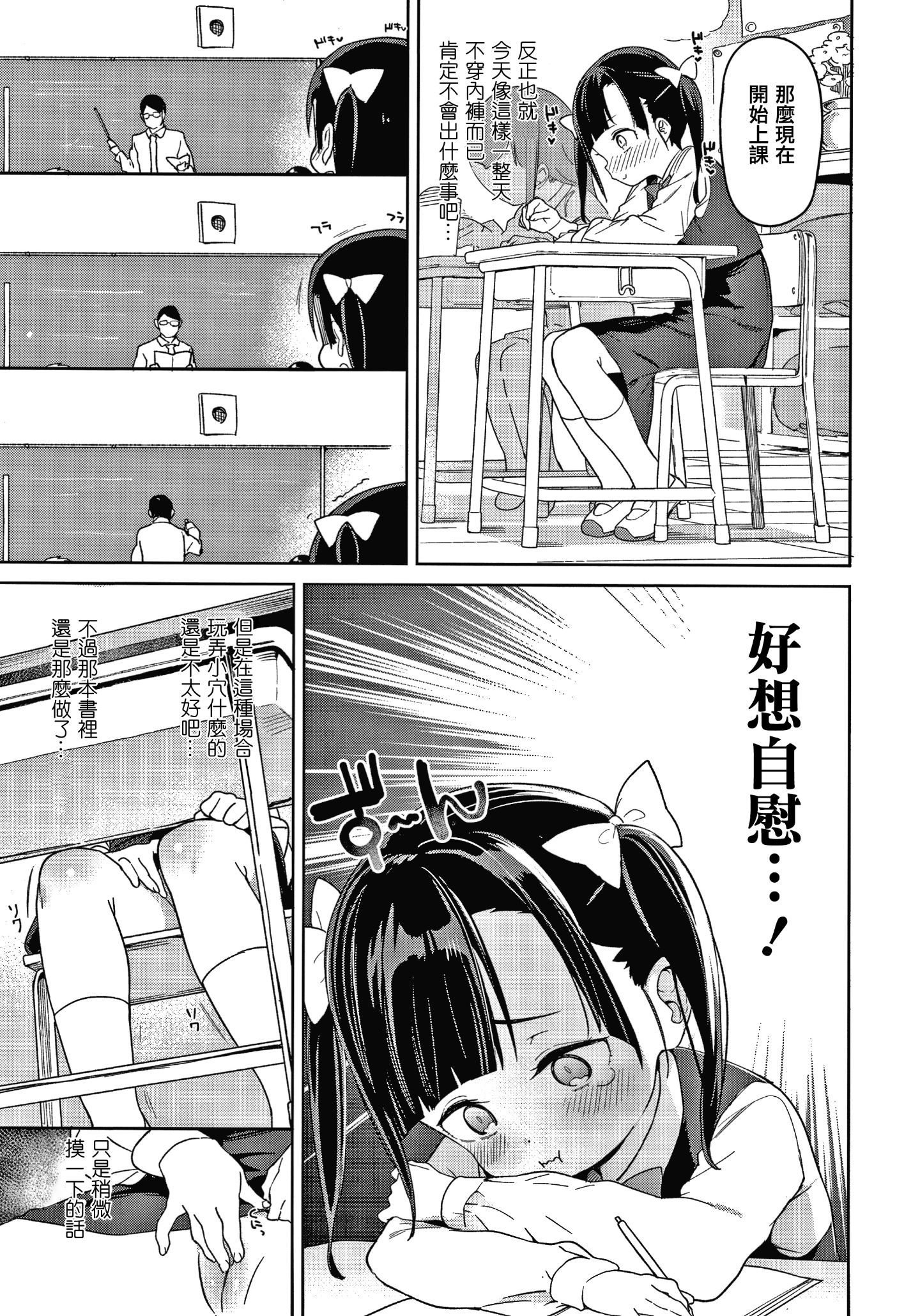 023